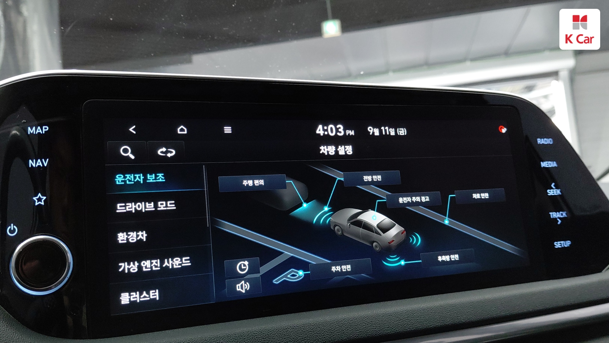 Hyundai Sonata Premium, миниатюра 13