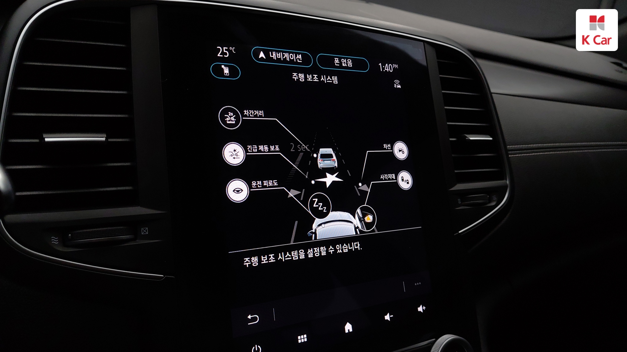 Renault SM6 бензин Turbo 1.3, миниатюра 12