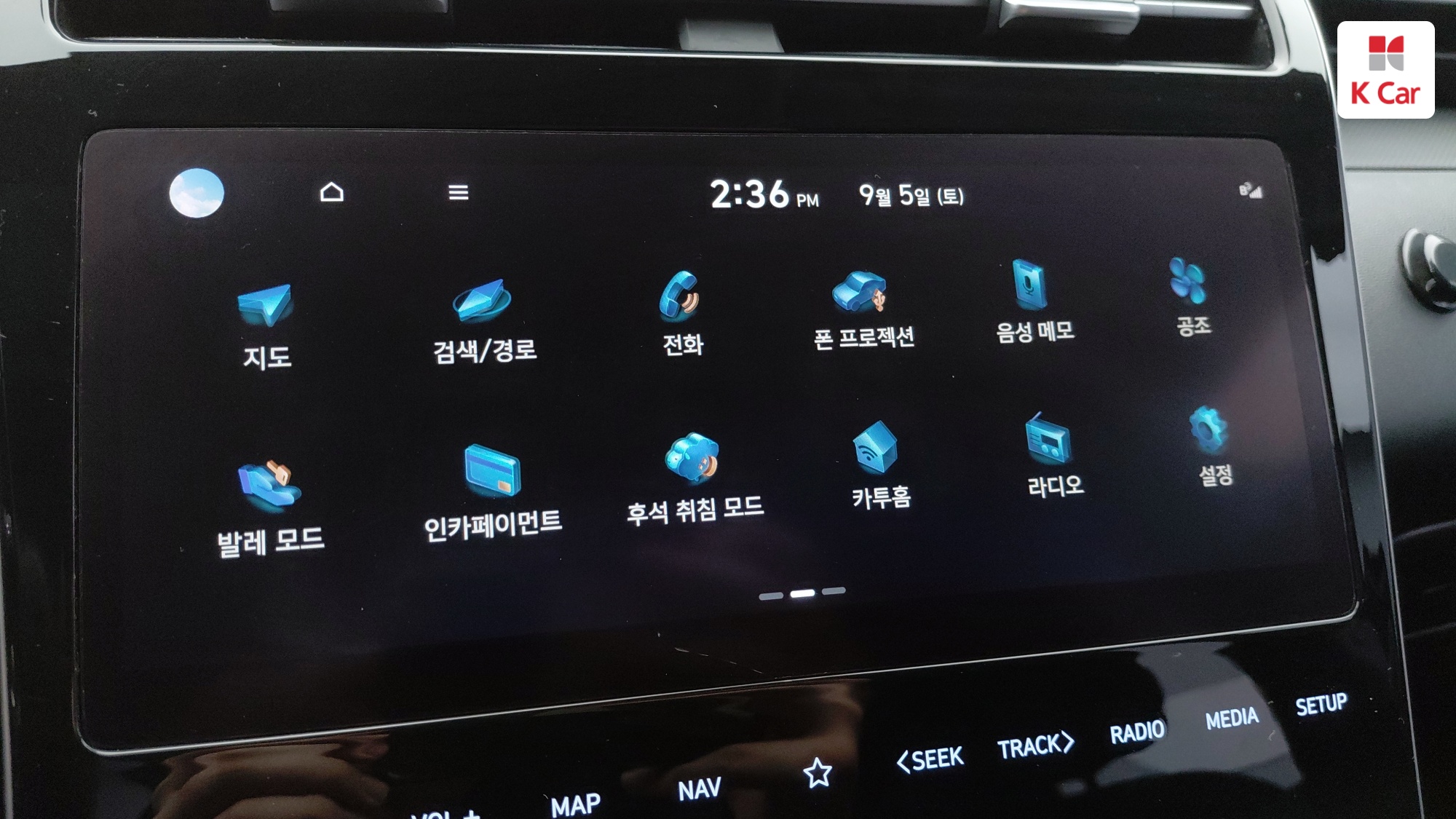 Hyundai TUCSON 1.6 Turbo Modern, миниатюра 16