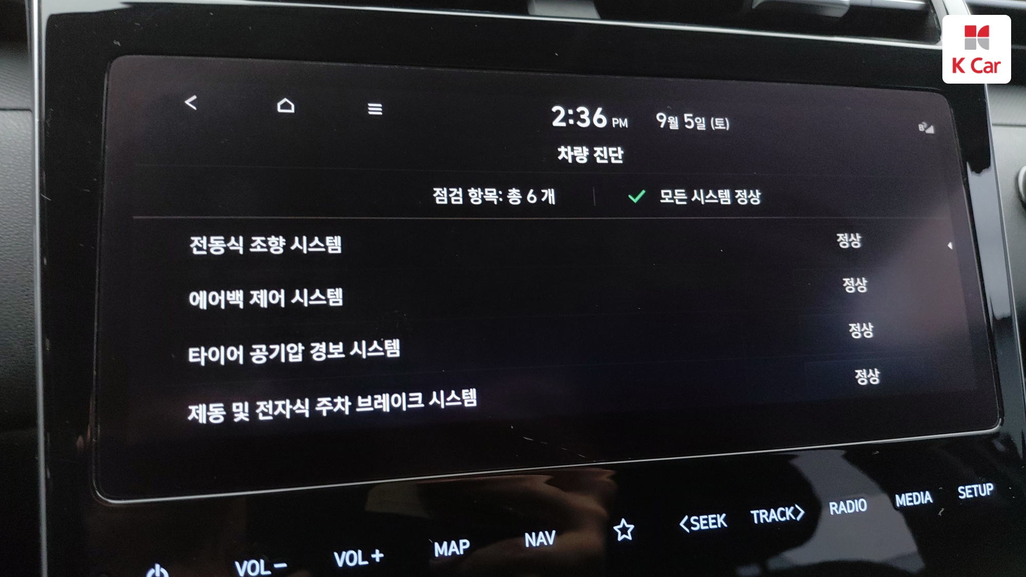 Hyundai TUCSON 1.6 Turbo Modern, миниатюра 18