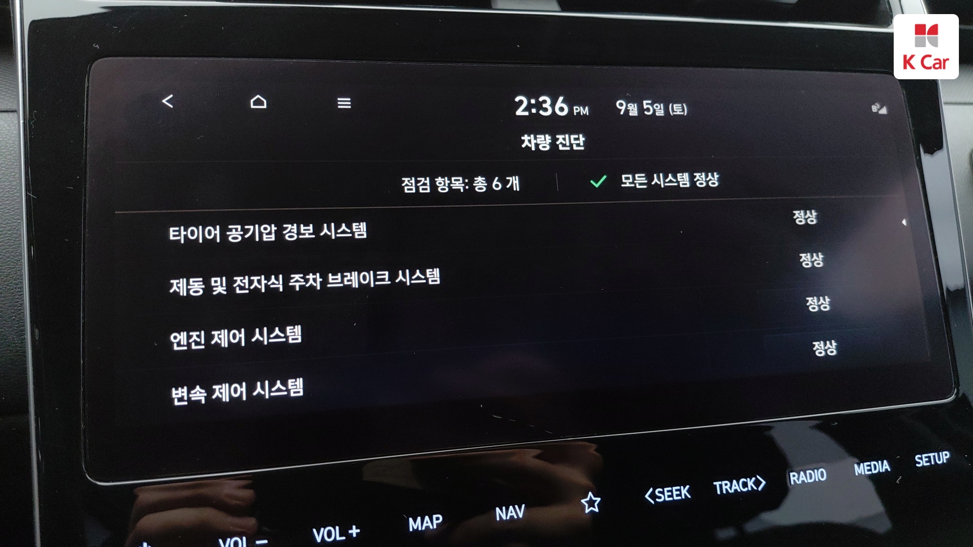 Hyundai TUCSON 1.6 Turbo Modern, миниатюра 19