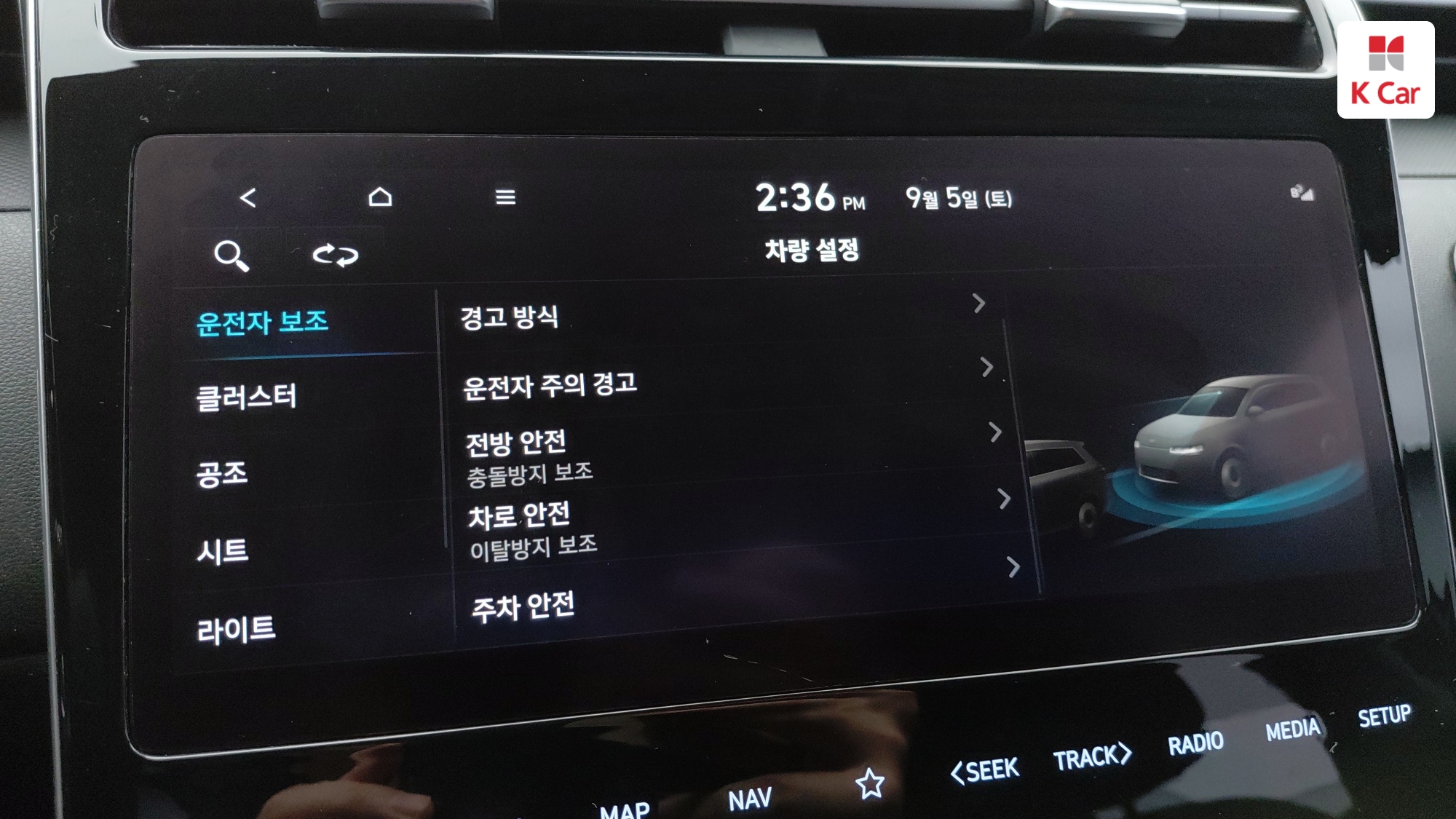 Hyundai TUCSON 1.6 Turbo Modern, миниатюра 20