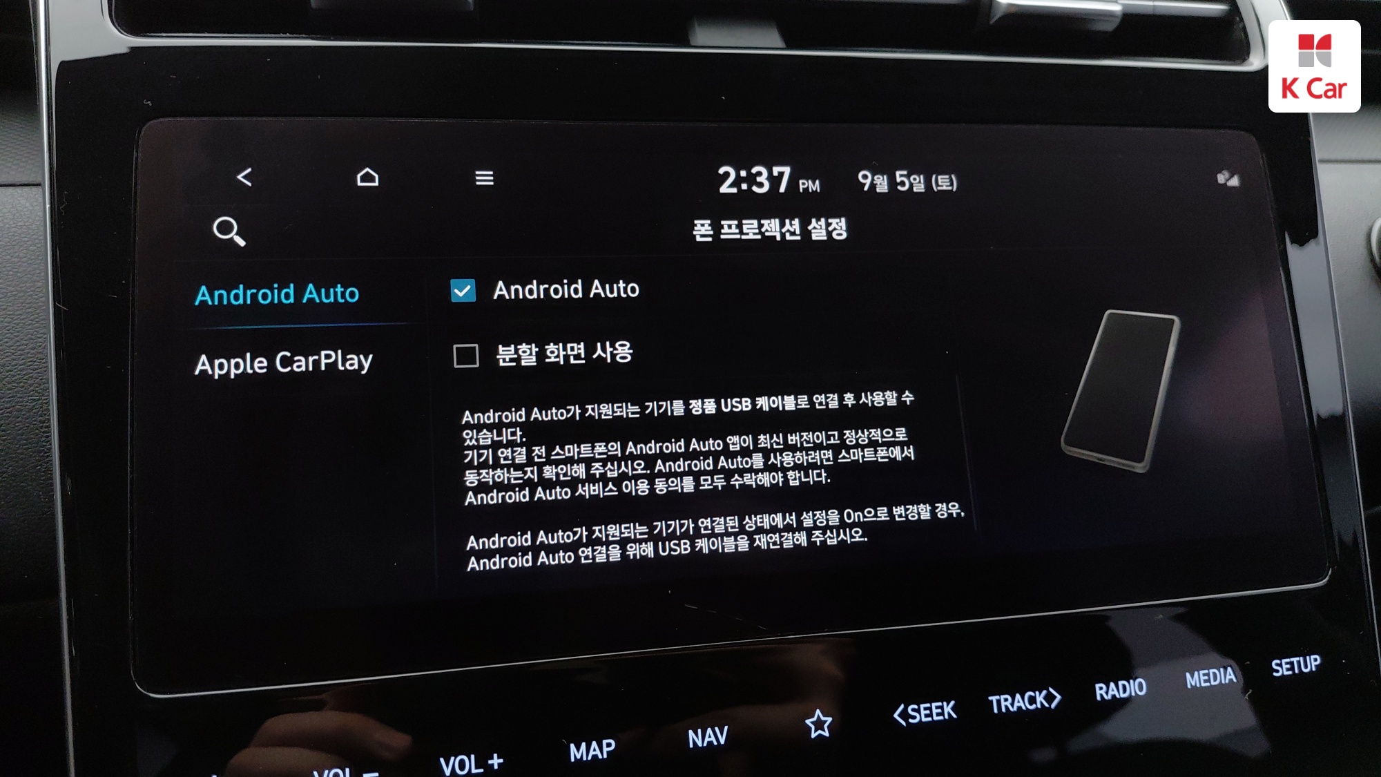 Hyundai TUCSON 1.6 Turbo Modern, миниатюра 21