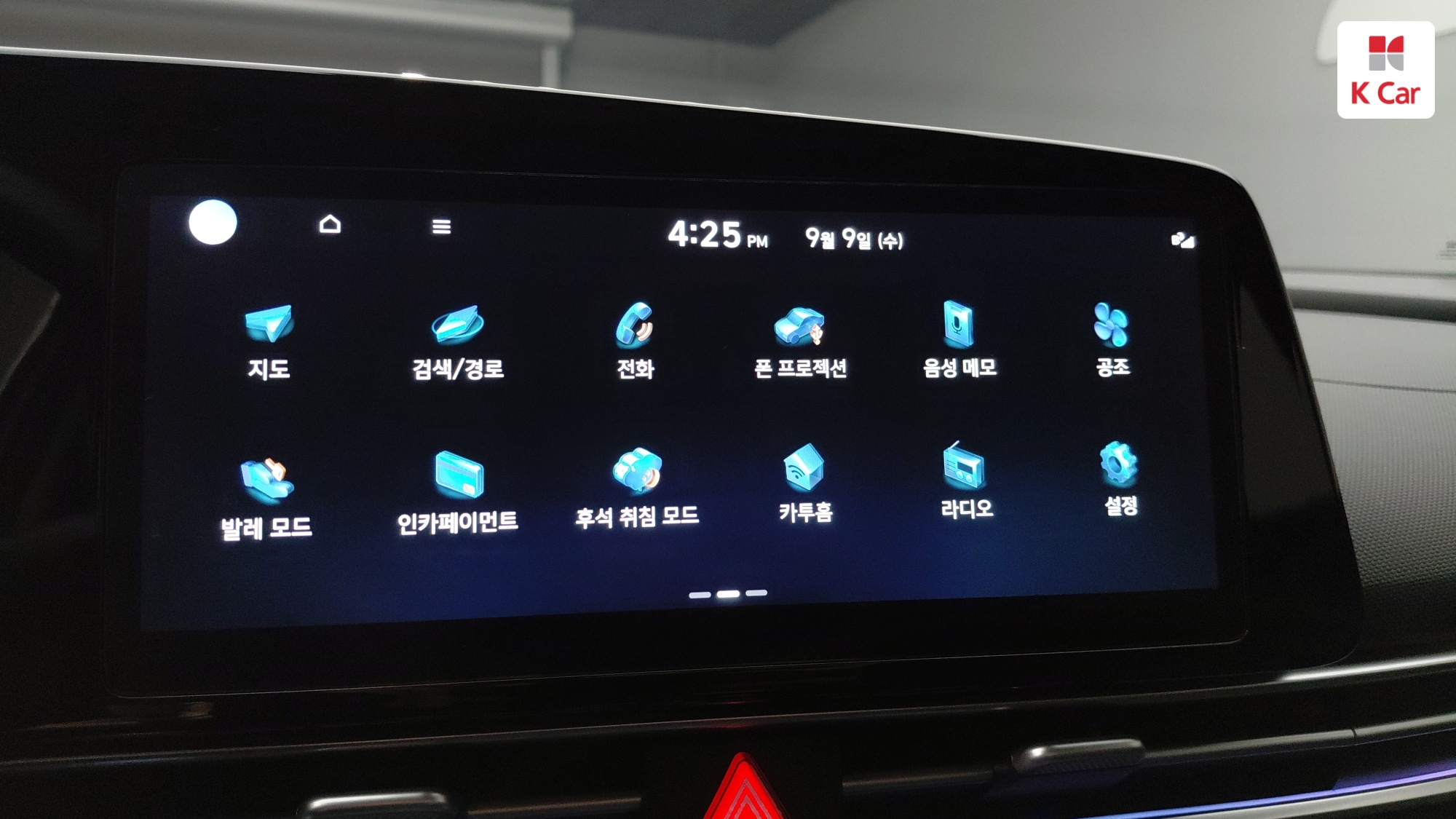 Hyundai Avante (CN7) бензин 1.6 Modern, миниатюра 16