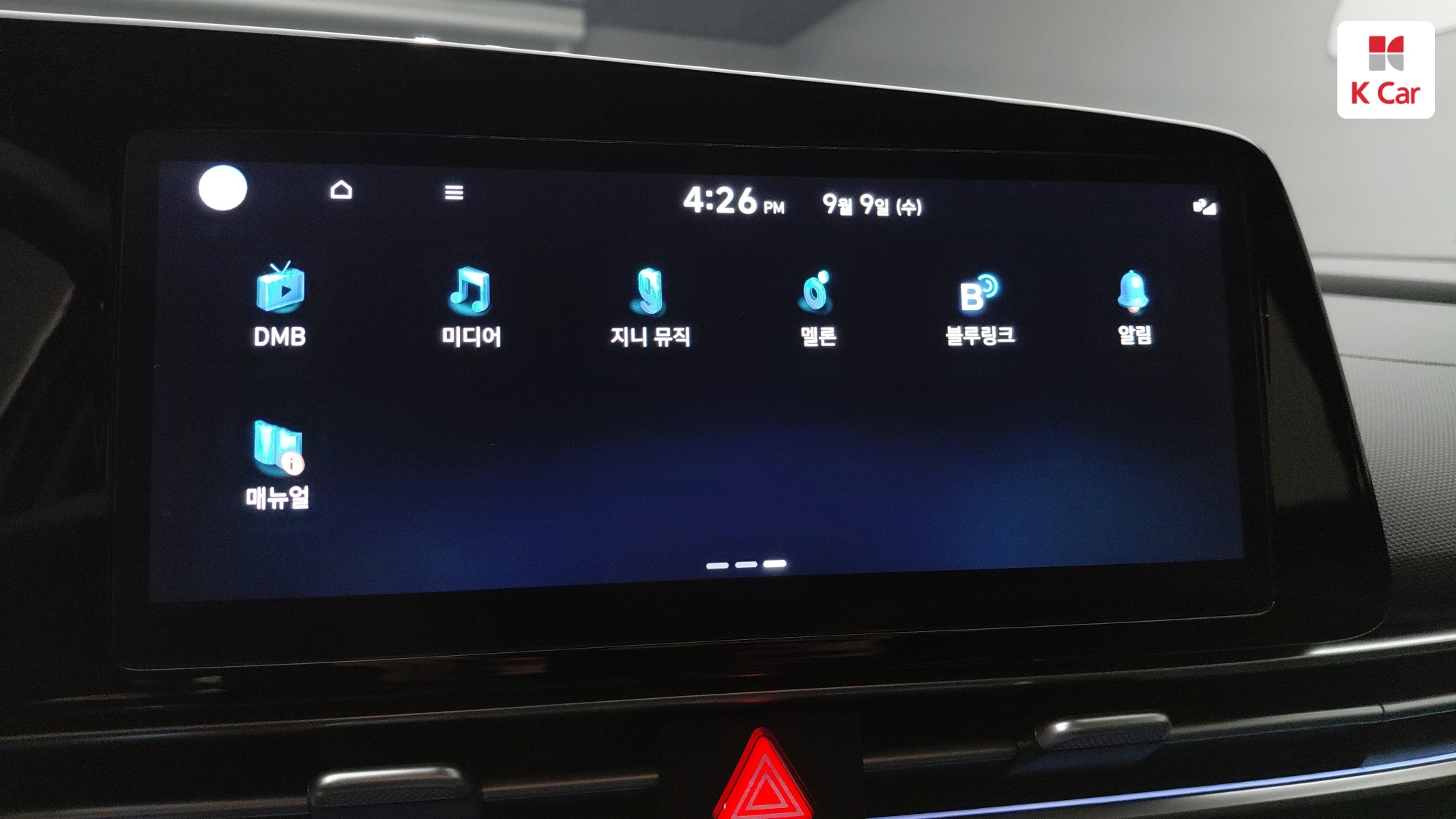Hyundai Avante (CN7) бензин 1.6 Modern, миниатюра 17