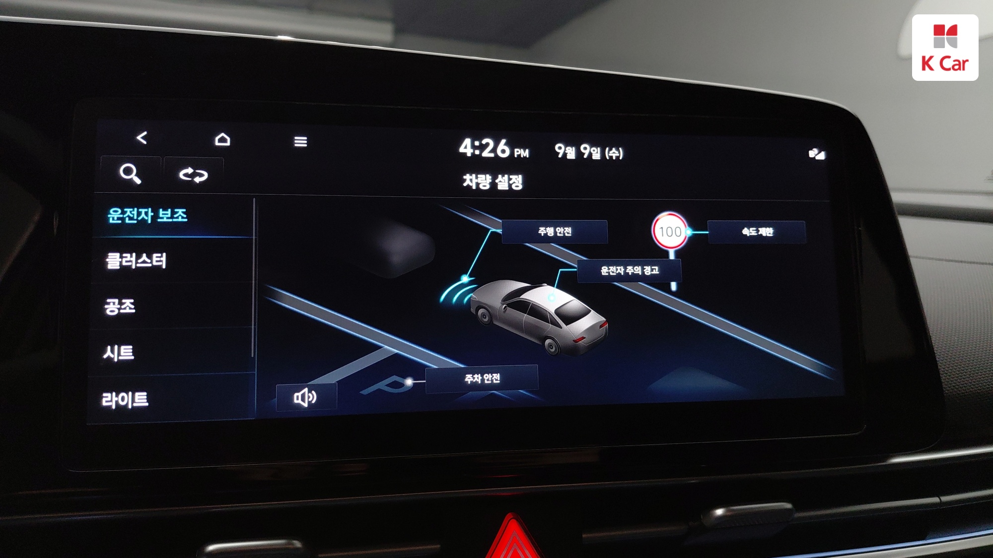 Hyundai Avante (CN7) бензин 1.6 Modern, миниатюра 20