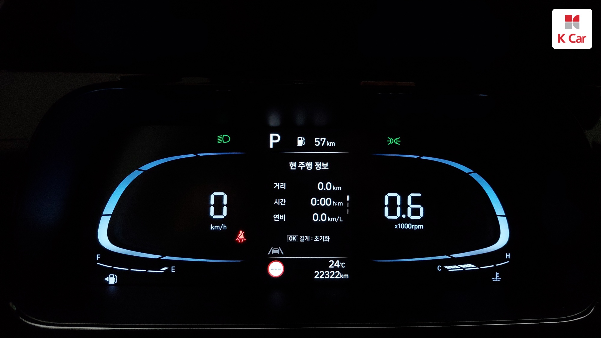 Hyundai Avante (CN7) бензин 1.6 Modern, миниатюра 11