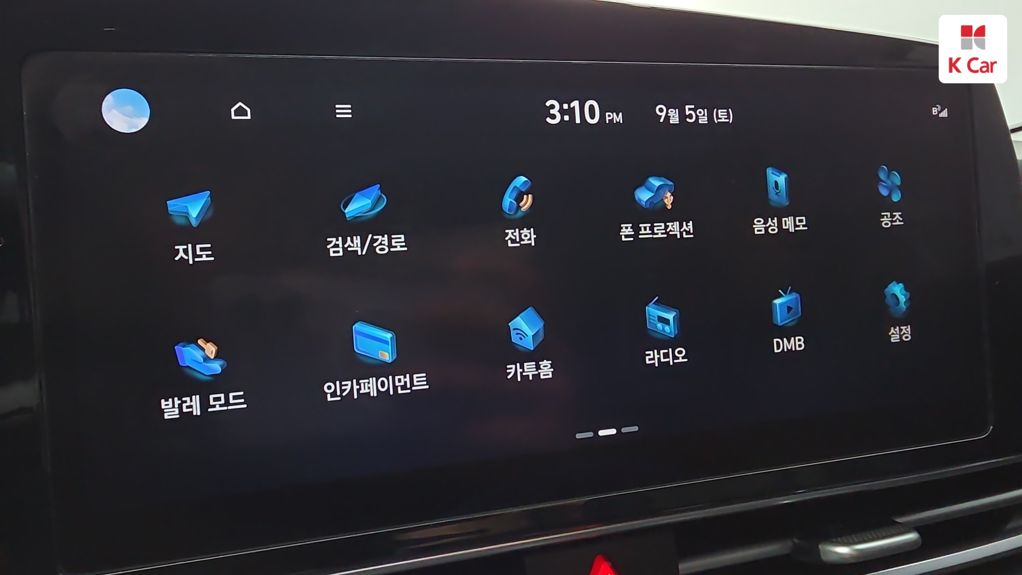 Hyundai Avante (CN7) бензин 1.6 Modern, миниатюра 6