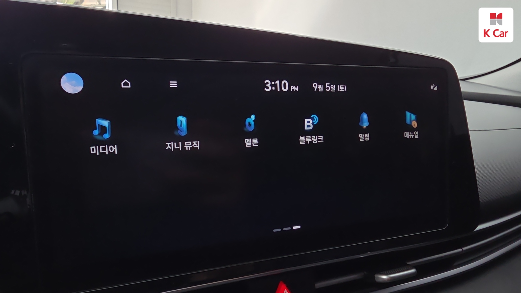 Hyundai Avante (CN7) бензин 1.6 Modern, миниатюра 7