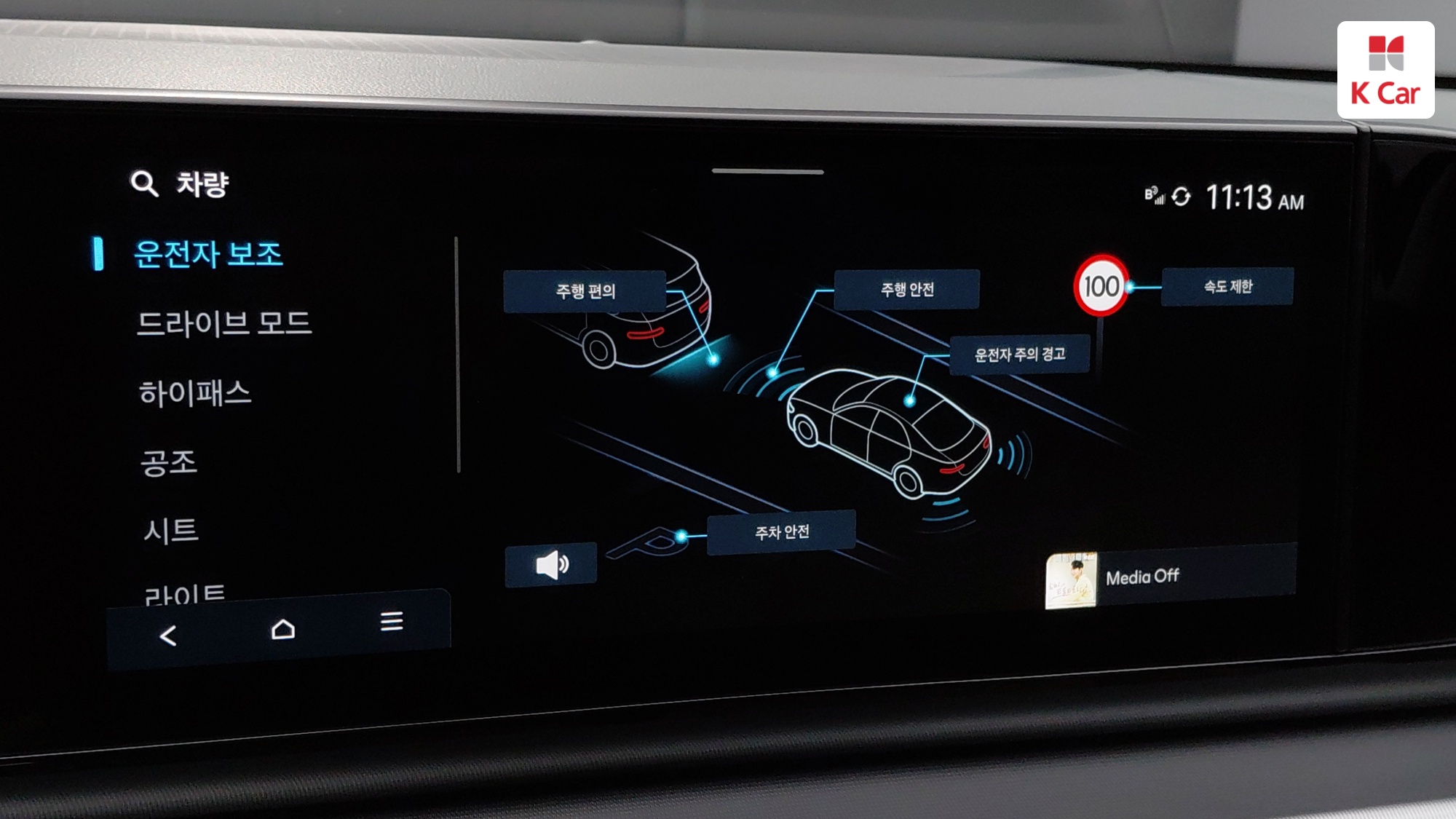 Hyundai Grandeur бензин 2.5 Premium, миниатюра 10