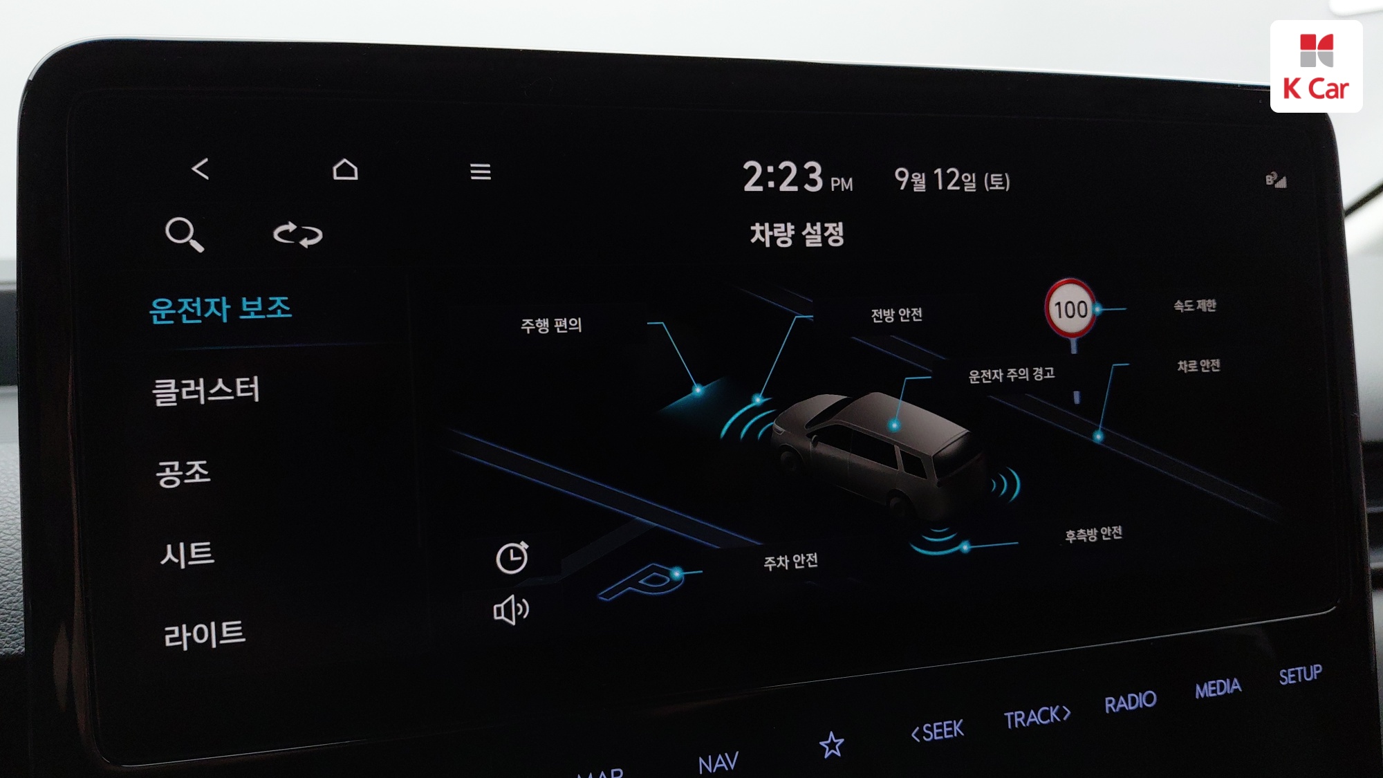 Hyundai Staria дизель 2.2 (9 мест) 4WD Modern, миниатюра 27