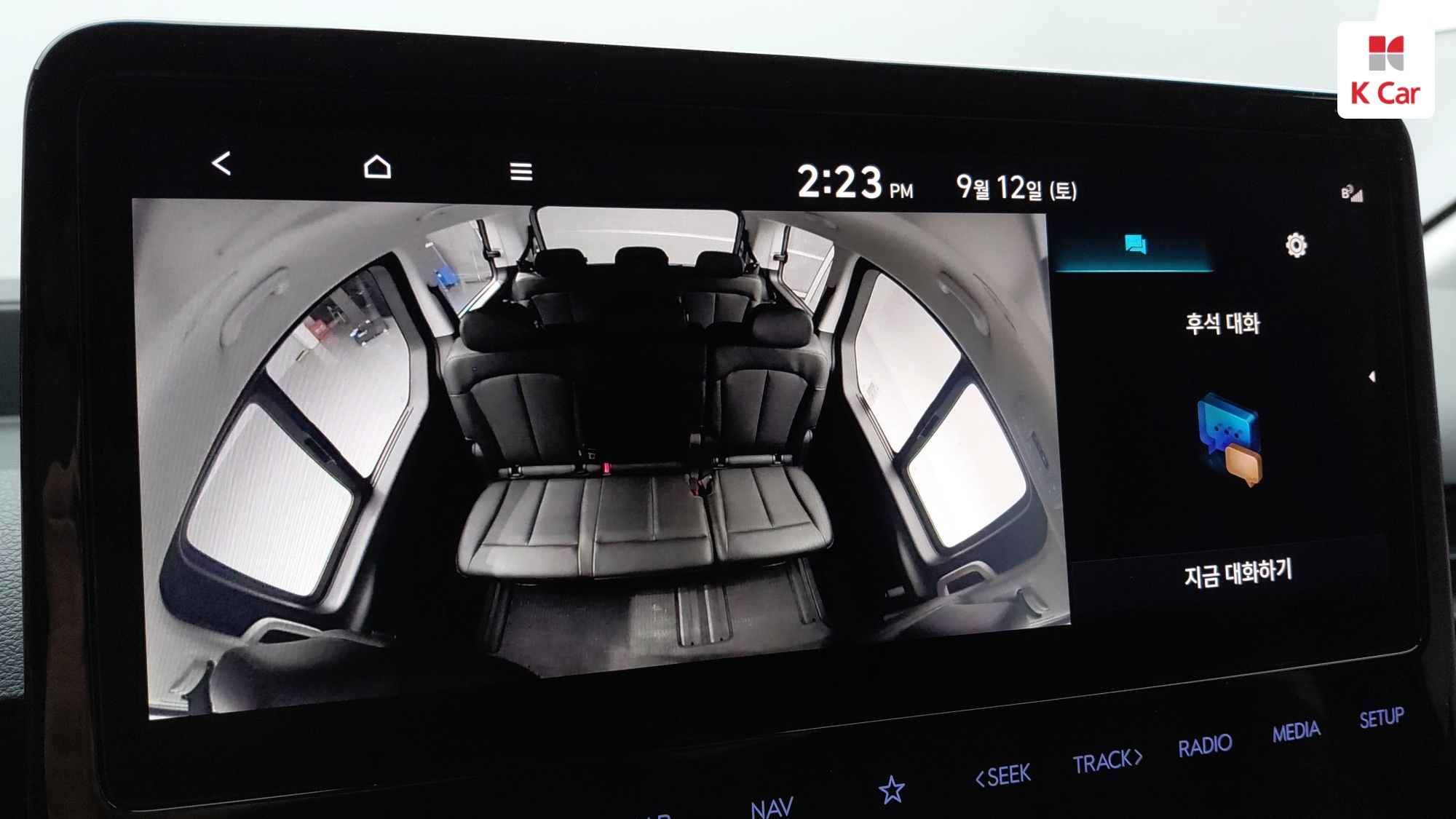 Hyundai Staria дизель 2.2 (9 мест) 4WD Modern, миниатюра 29