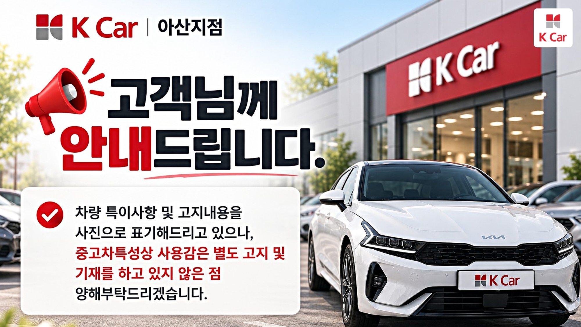 Hyundai Porter2 Premium, миниатюра 8