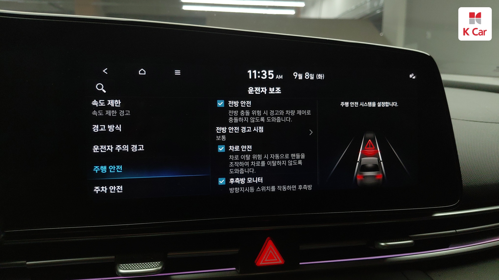 Hyundai Avante (CN7) LPG 1.6 ( ) Modern, миниатюра 8
