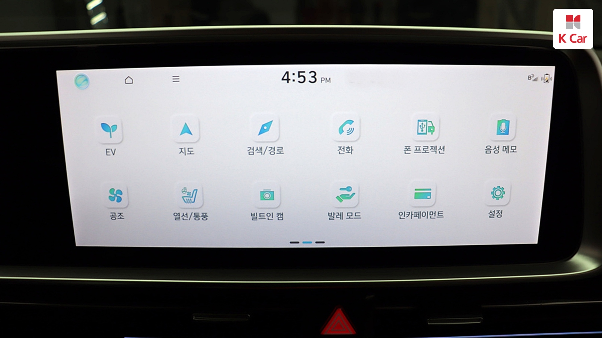 Hyundai Ioniq 6 2WD, миниатюра 21