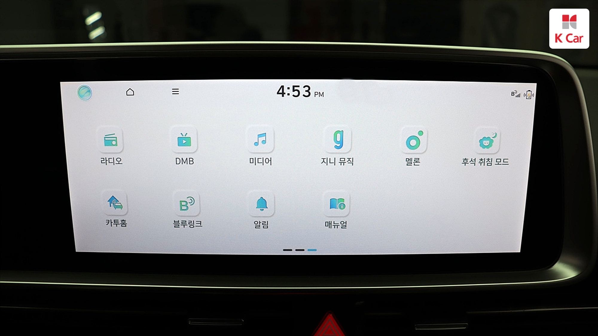 Hyundai Ioniq 6 2WD, миниатюра 22