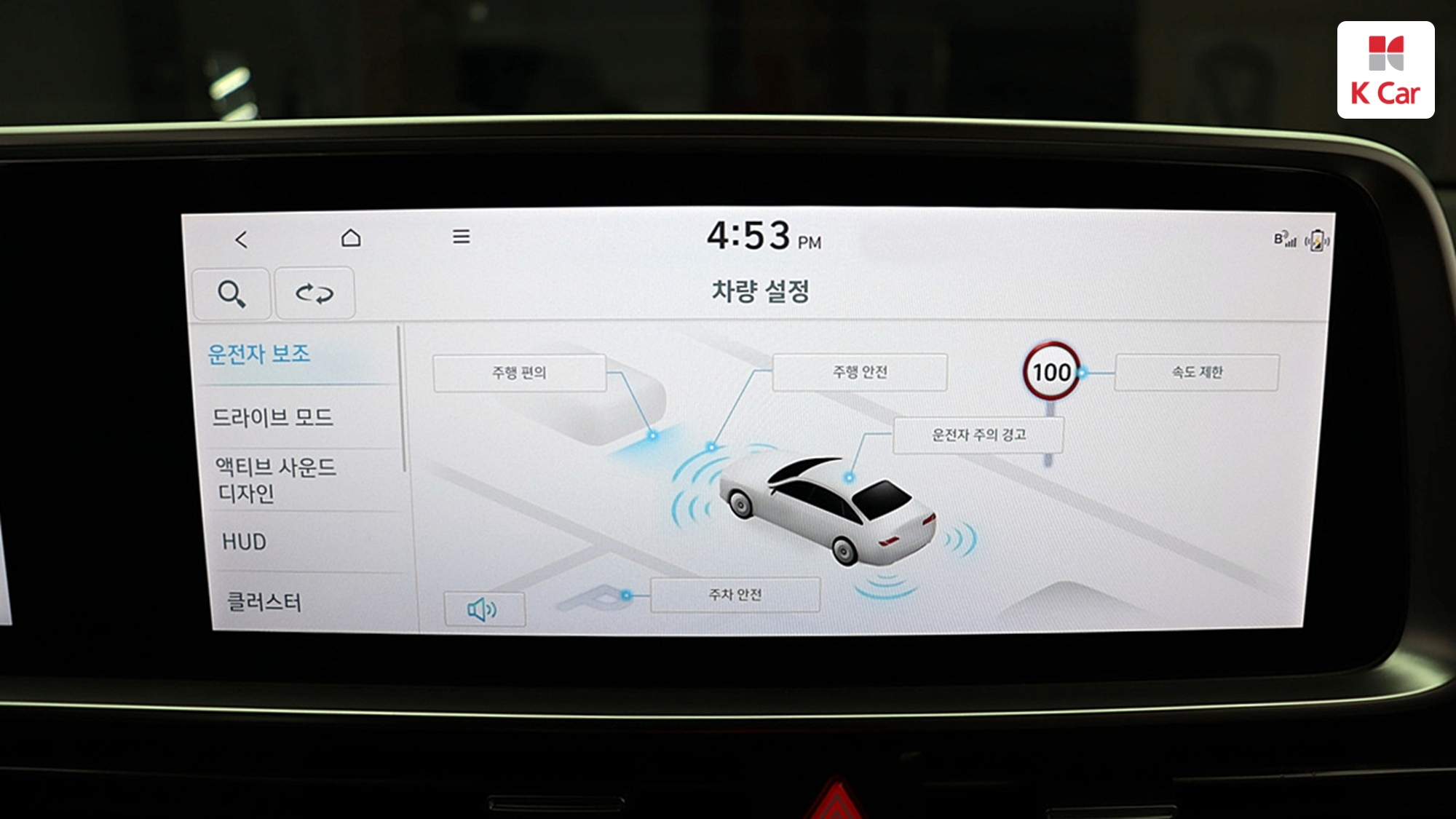 Hyundai Ioniq 6 2WD, миниатюра 23