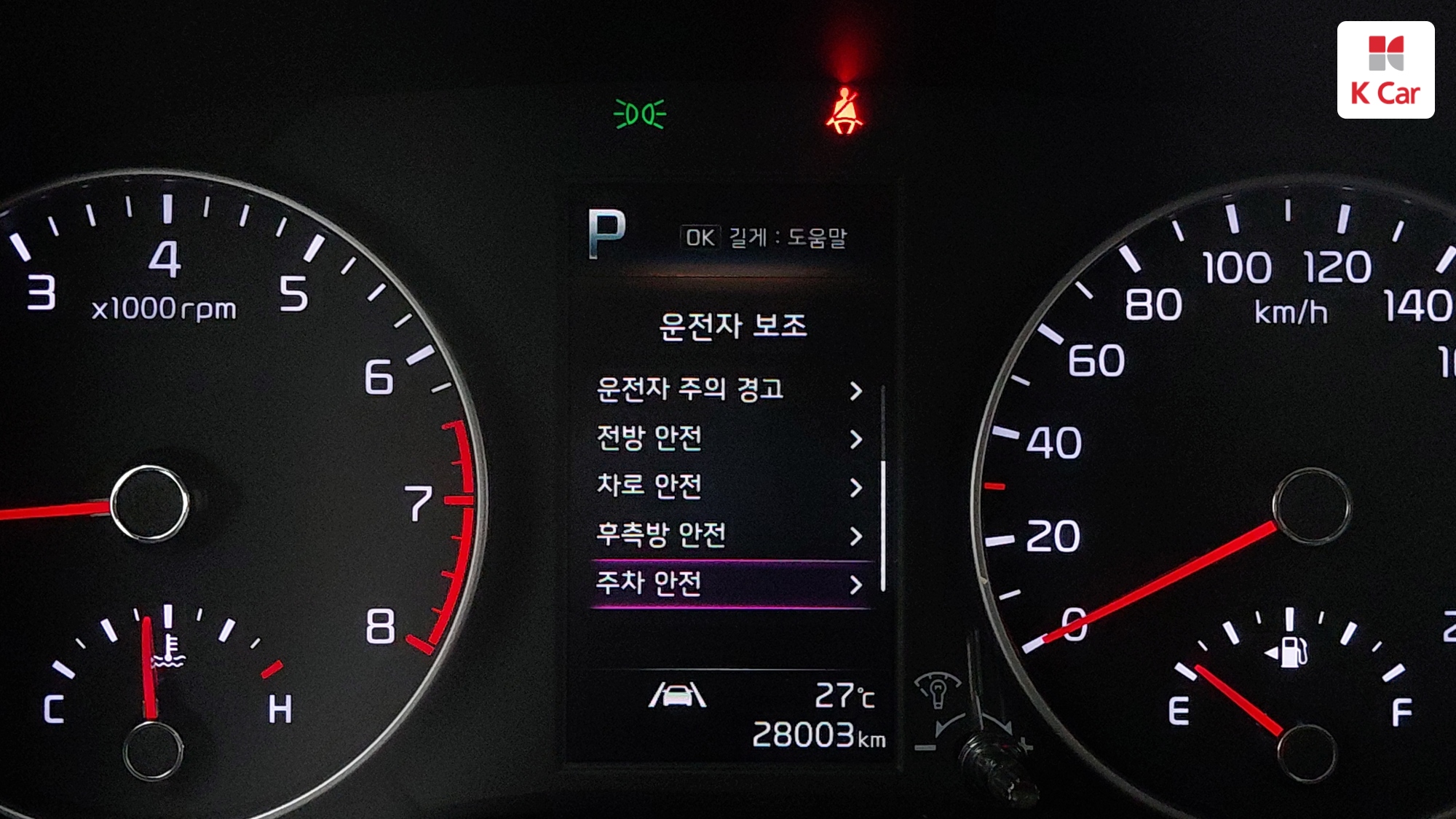 Kia Morning бензин 1.0, миниатюра 10