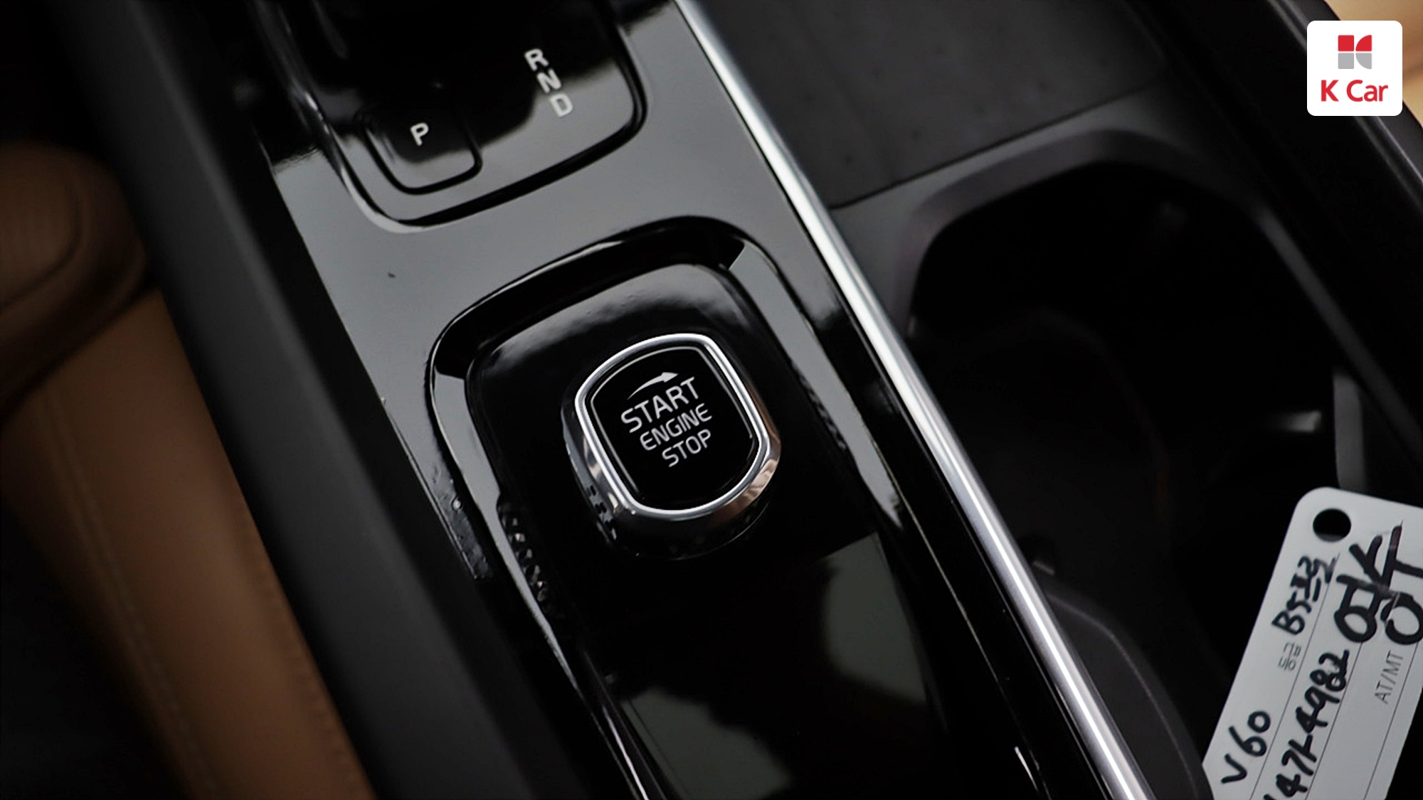 Volvo V60 бензин 4WD B5 AWD, миниатюра 19