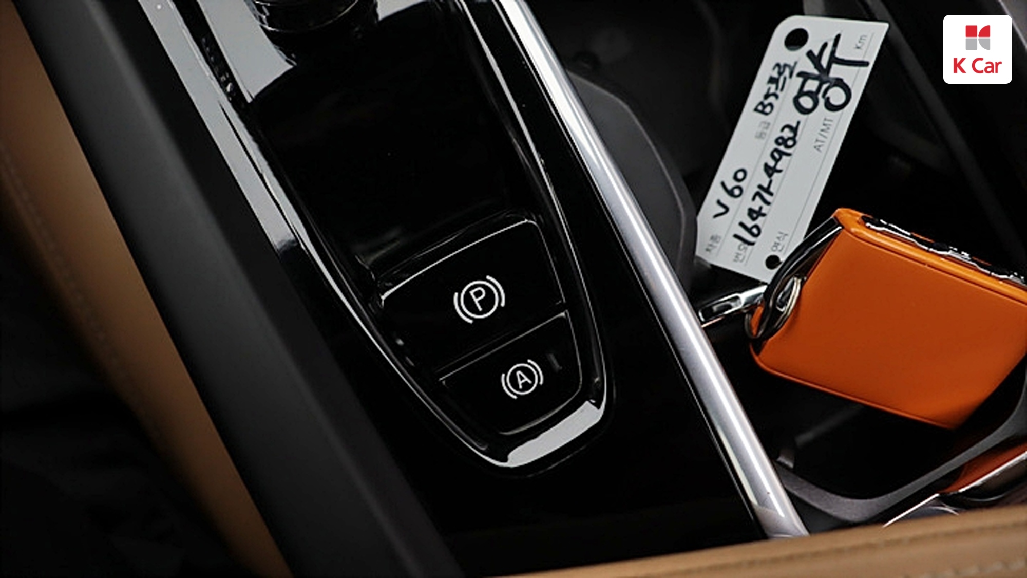 Volvo V60 бензин 4WD B5 AWD, миниатюра 20