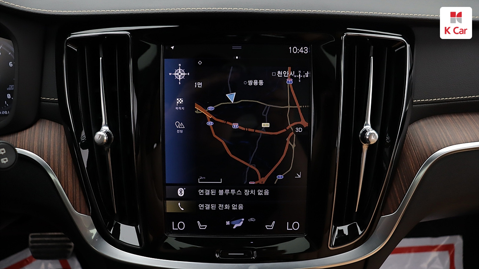 Volvo V60 бензин 4WD B5 AWD, миниатюра 21