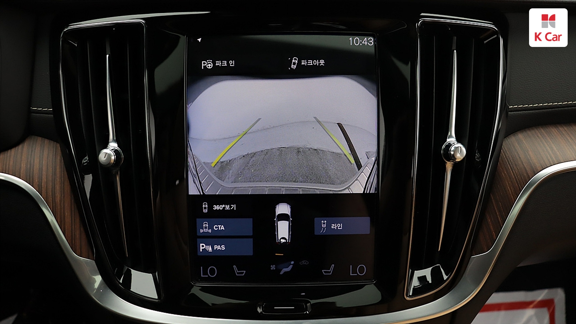 Volvo V60 бензин 4WD B5 AWD, миниатюра 22