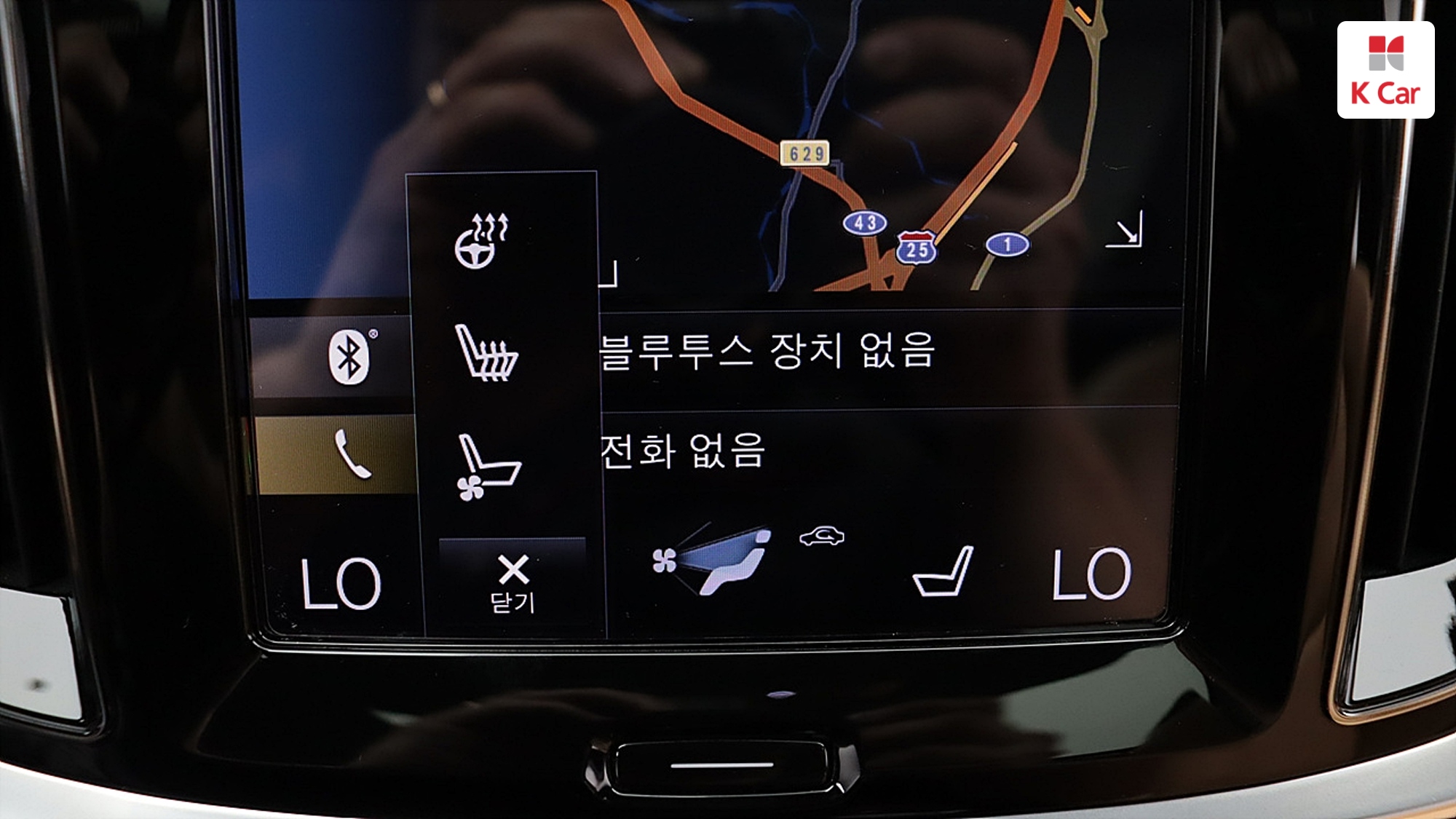 Volvo V60 бензин 4WD B5 AWD, миниатюра 23