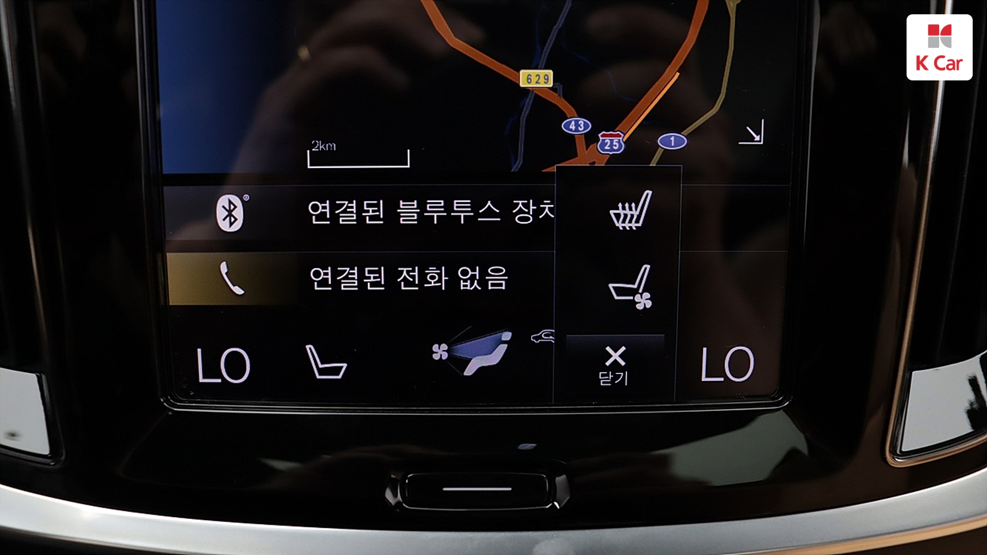 Volvo V60 бензин 4WD B5 AWD, миниатюра 24
