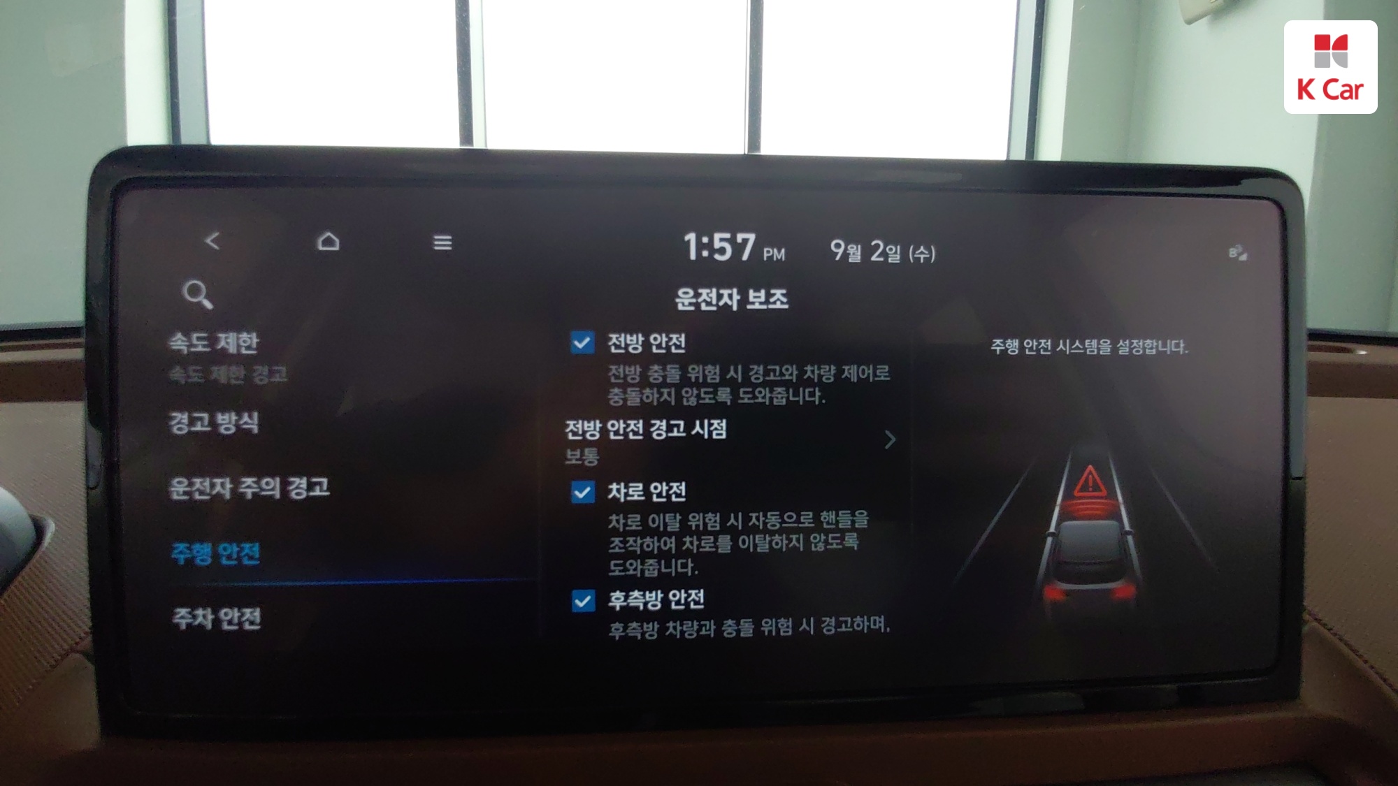 Hyundai Casper бензин Turbo 1.0 Inspiration, миниатюра 23