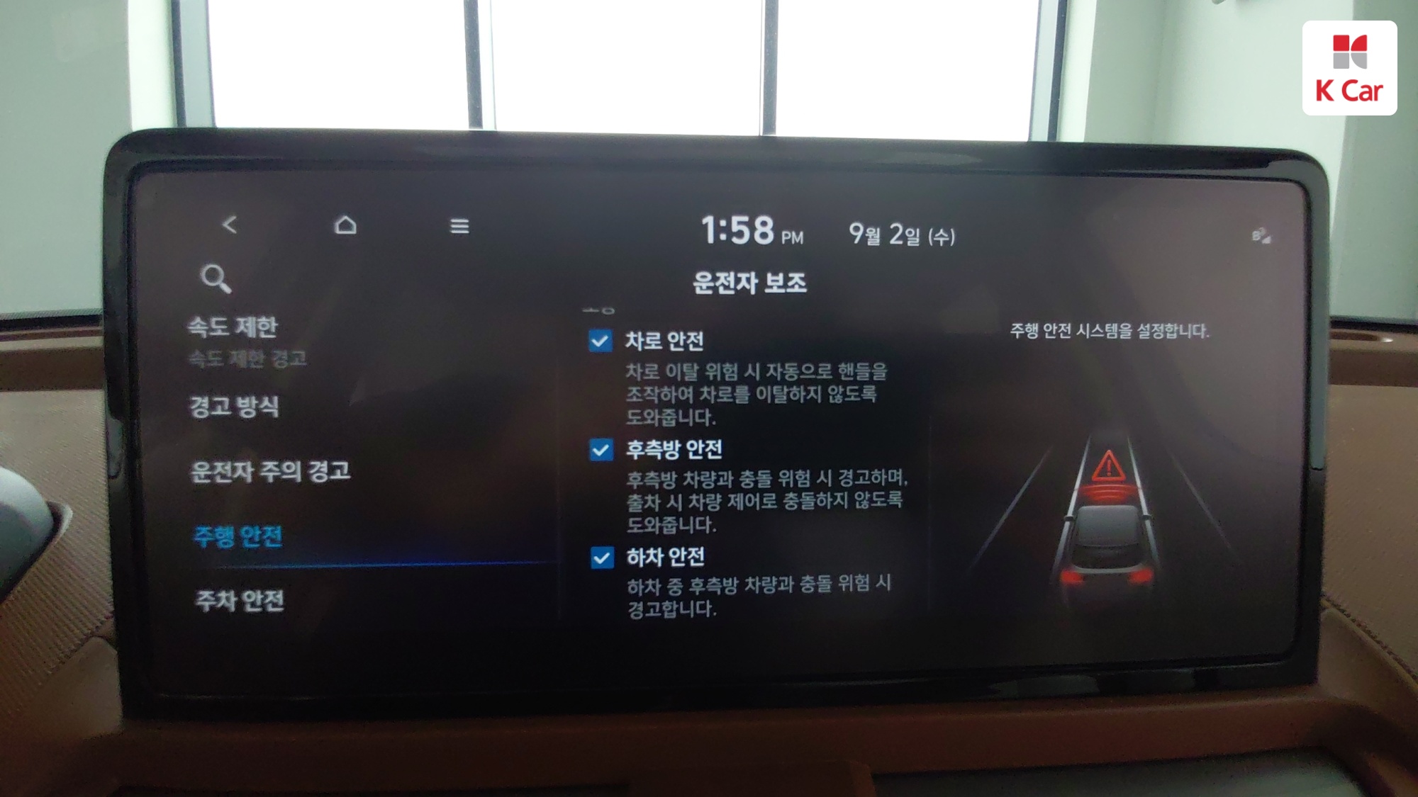 Hyundai Casper бензин Turbo 1.0 Inspiration, миниатюра 24