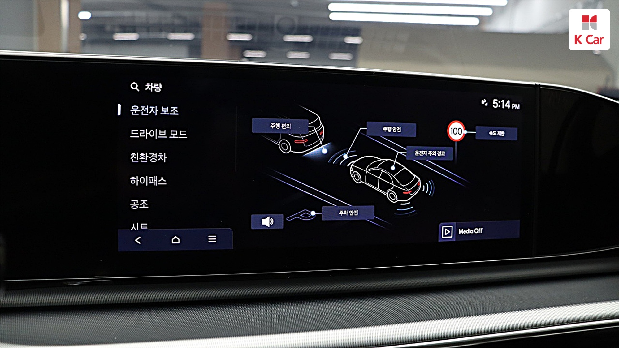 Hyundai Grandeur бензин Turbo 1.6 гибрид, миниатюра 12