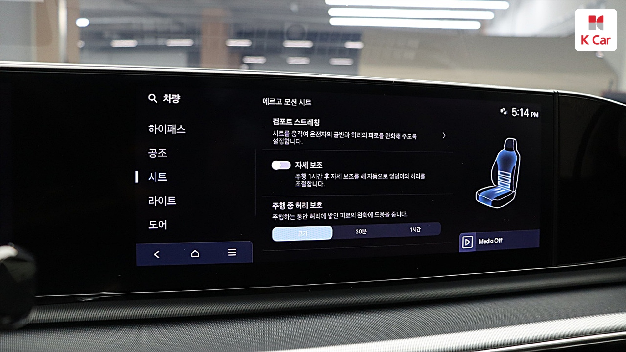 Hyundai Grandeur бензин Turbo 1.6 гибрид, миниатюра 11