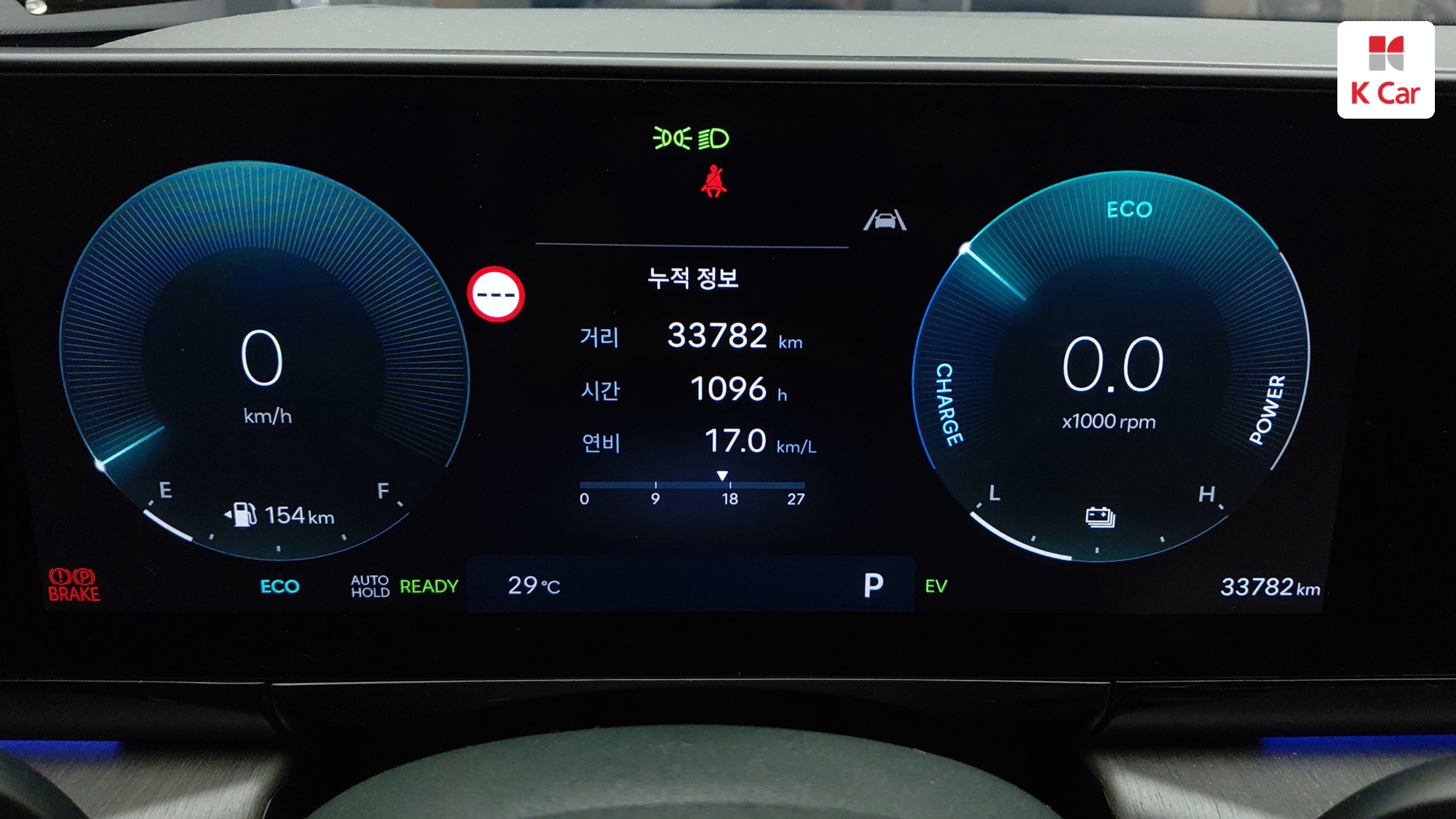 Hyundai Grandeur бензин Turbo 1.6 гибрид Calligraphy, миниатюра 11