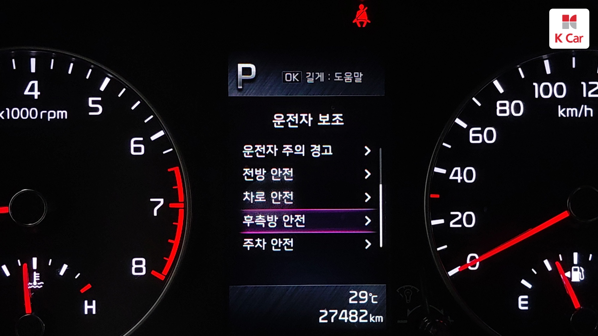 Kia Morning бензин 1.0, миниатюра 14