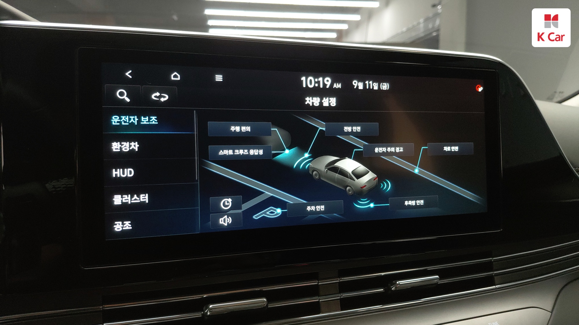 Hyundai Grandeur бензин 2.4 Calligraphy, миниатюра 10