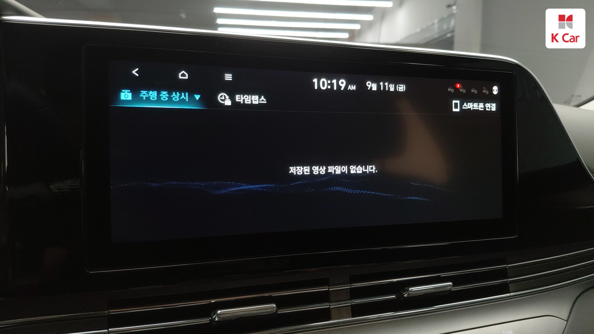 Hyundai Grandeur бензин 2.4 Calligraphy, миниатюра 11