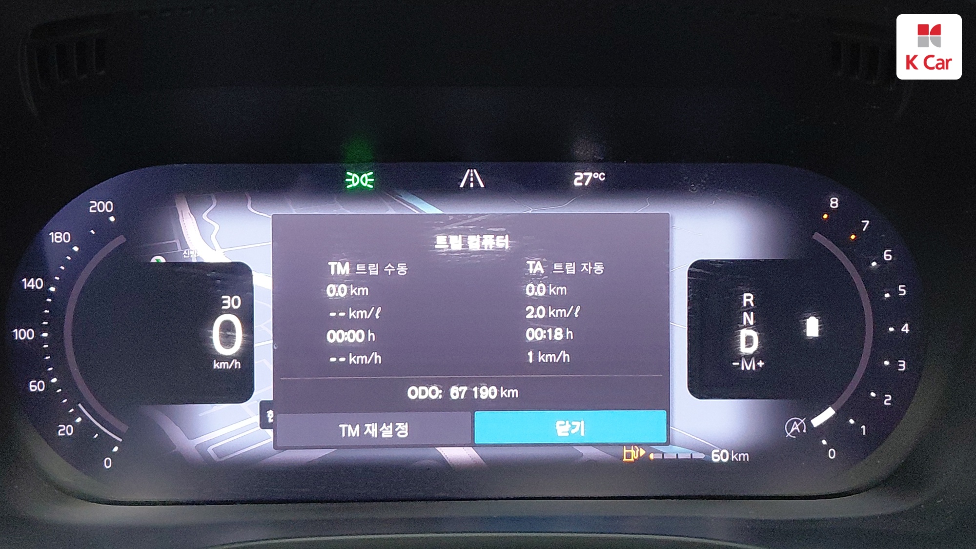 Volvo XC60 B5, миниатюра 12