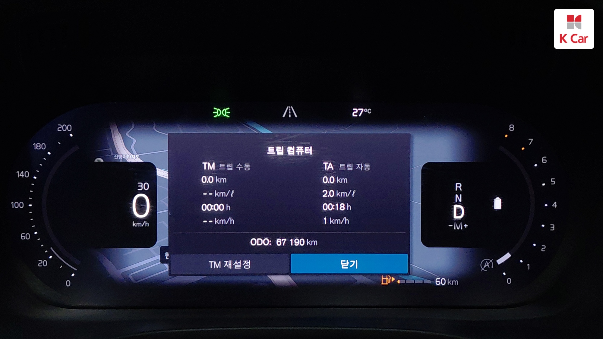 Volvo XC60 B5, миниатюра 13