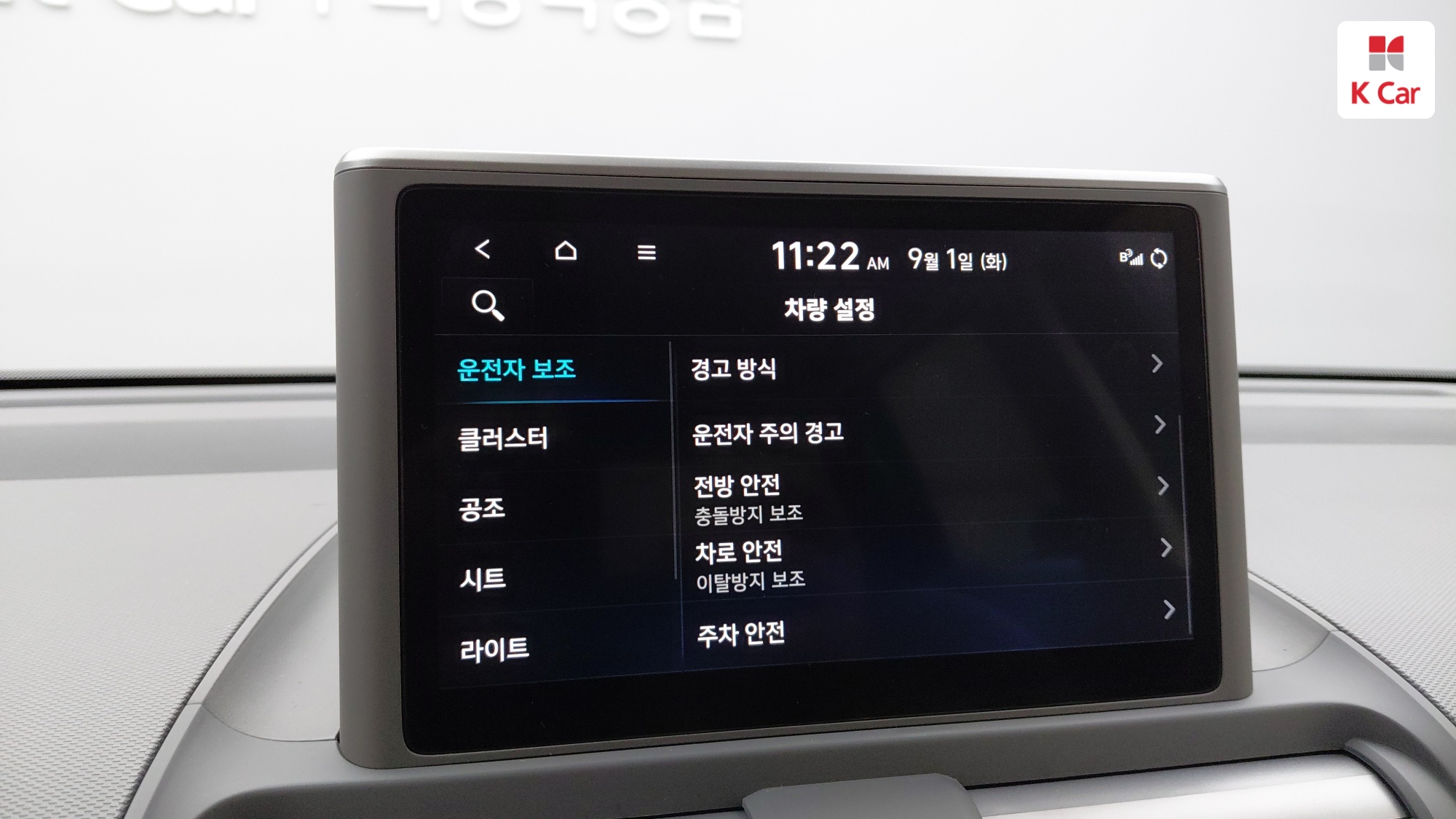 Hyundai Casper бензин 1.0, миниатюра 21