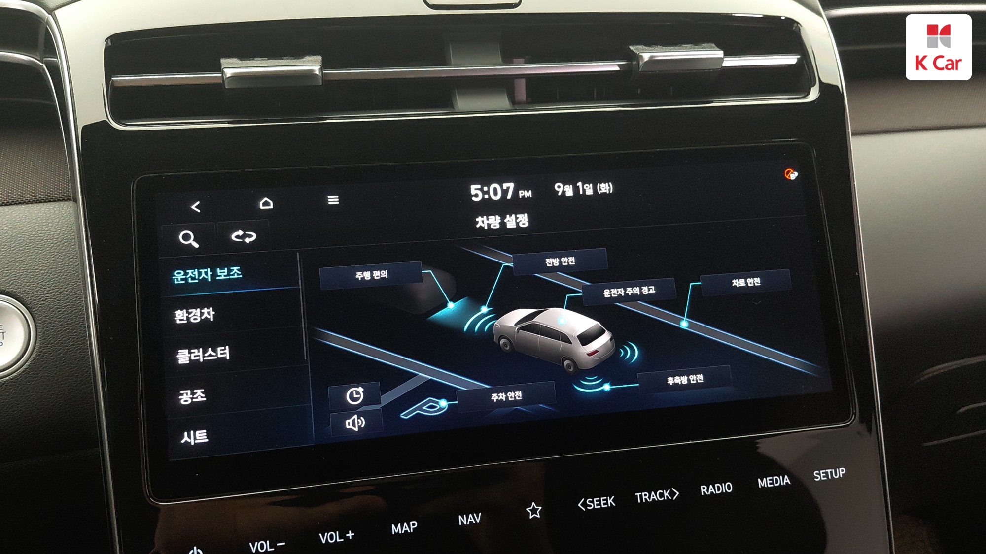 Hyundai TUCSON 1.6 Turbo 2WD Inspiration, миниатюра 21