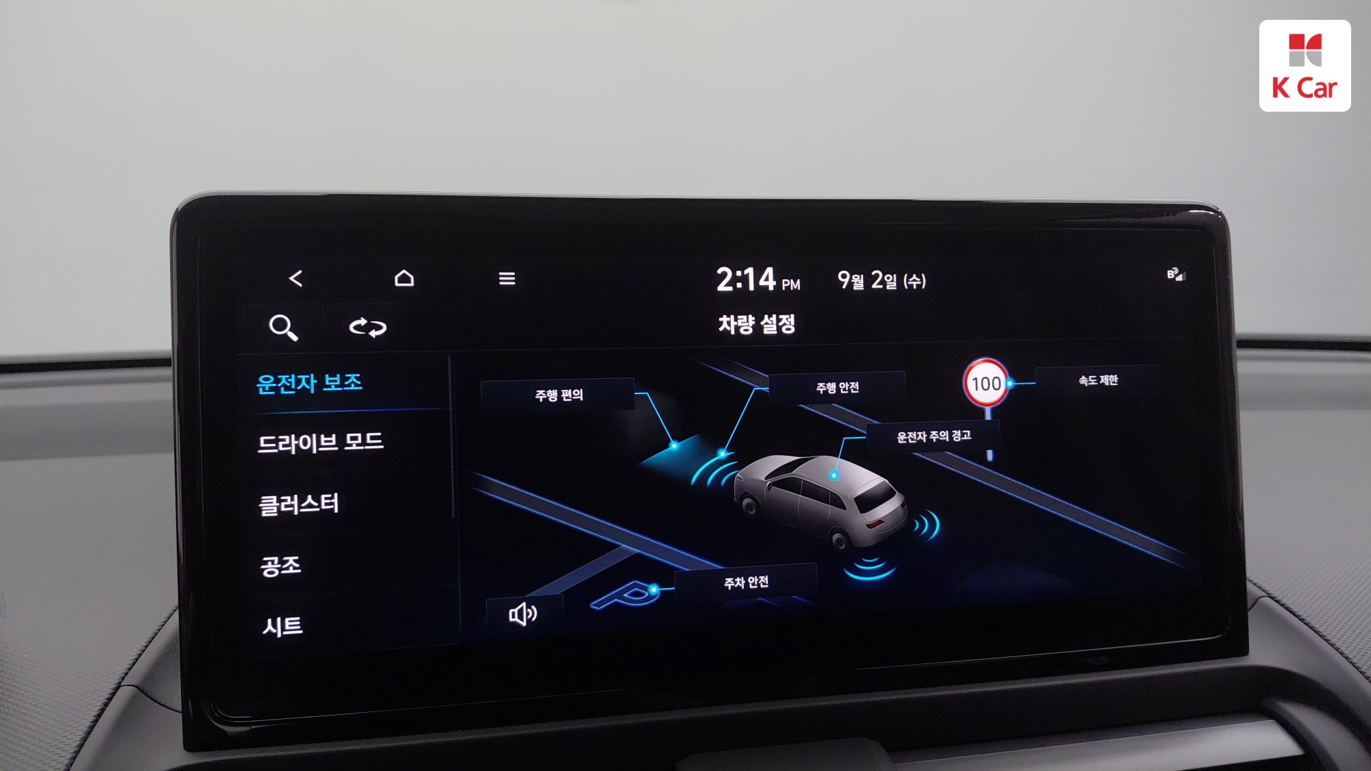 Hyundai Casper электро Inspiration, миниатюра 19
