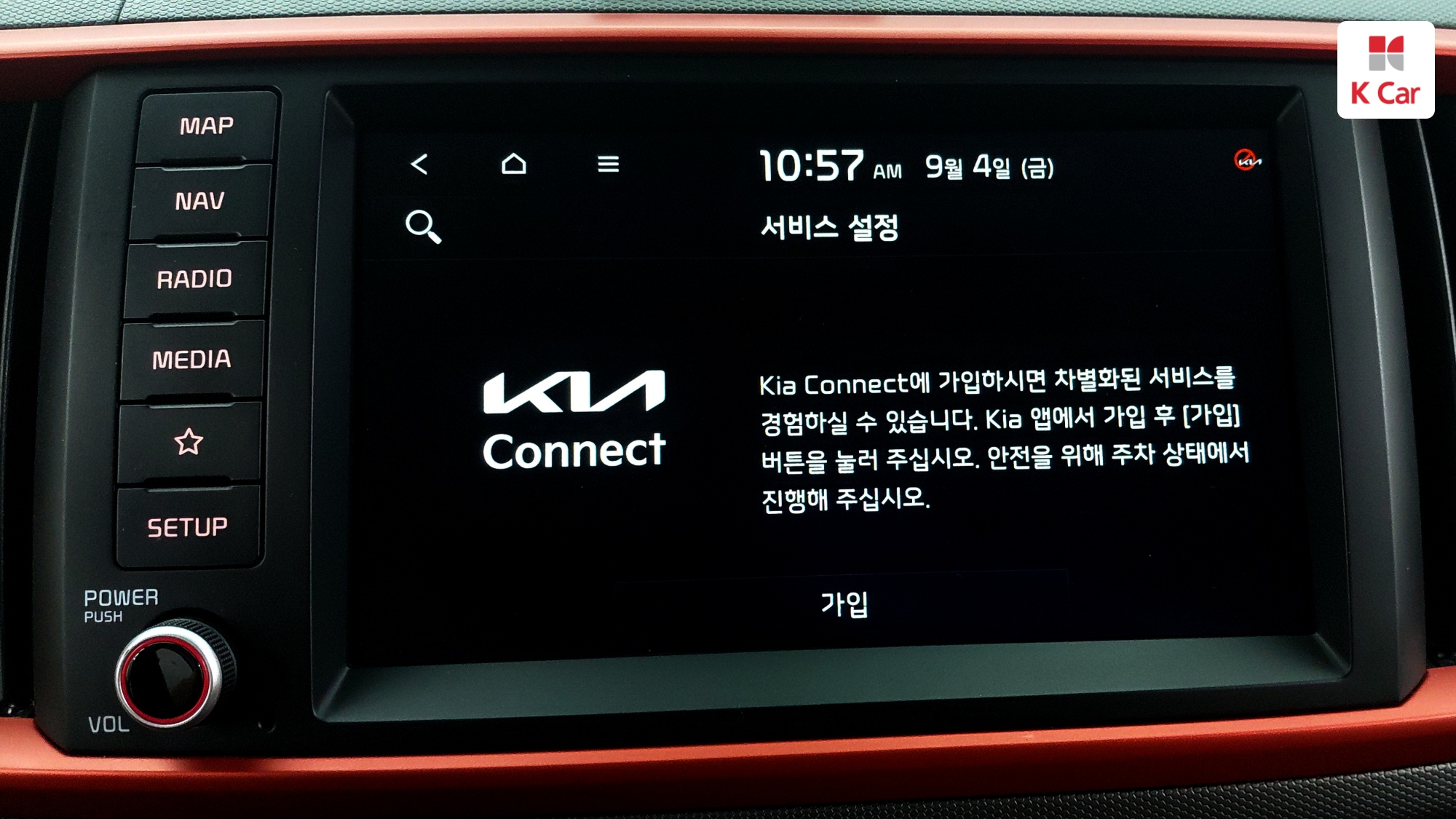 Kia The New Ray Signature, миниатюра 23