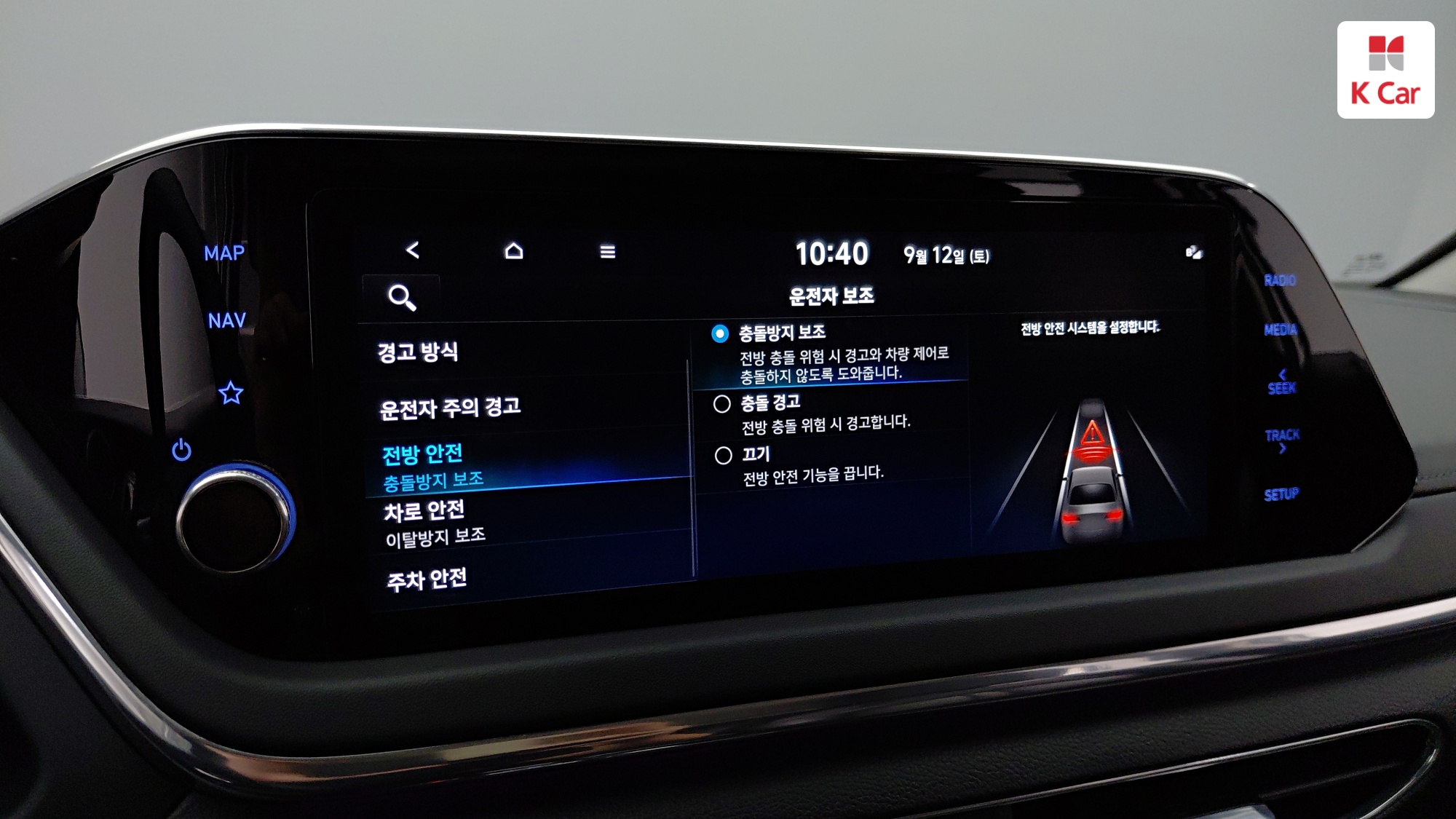 Hyundai Sonata 2.0 LPi( ), миниатюра 17