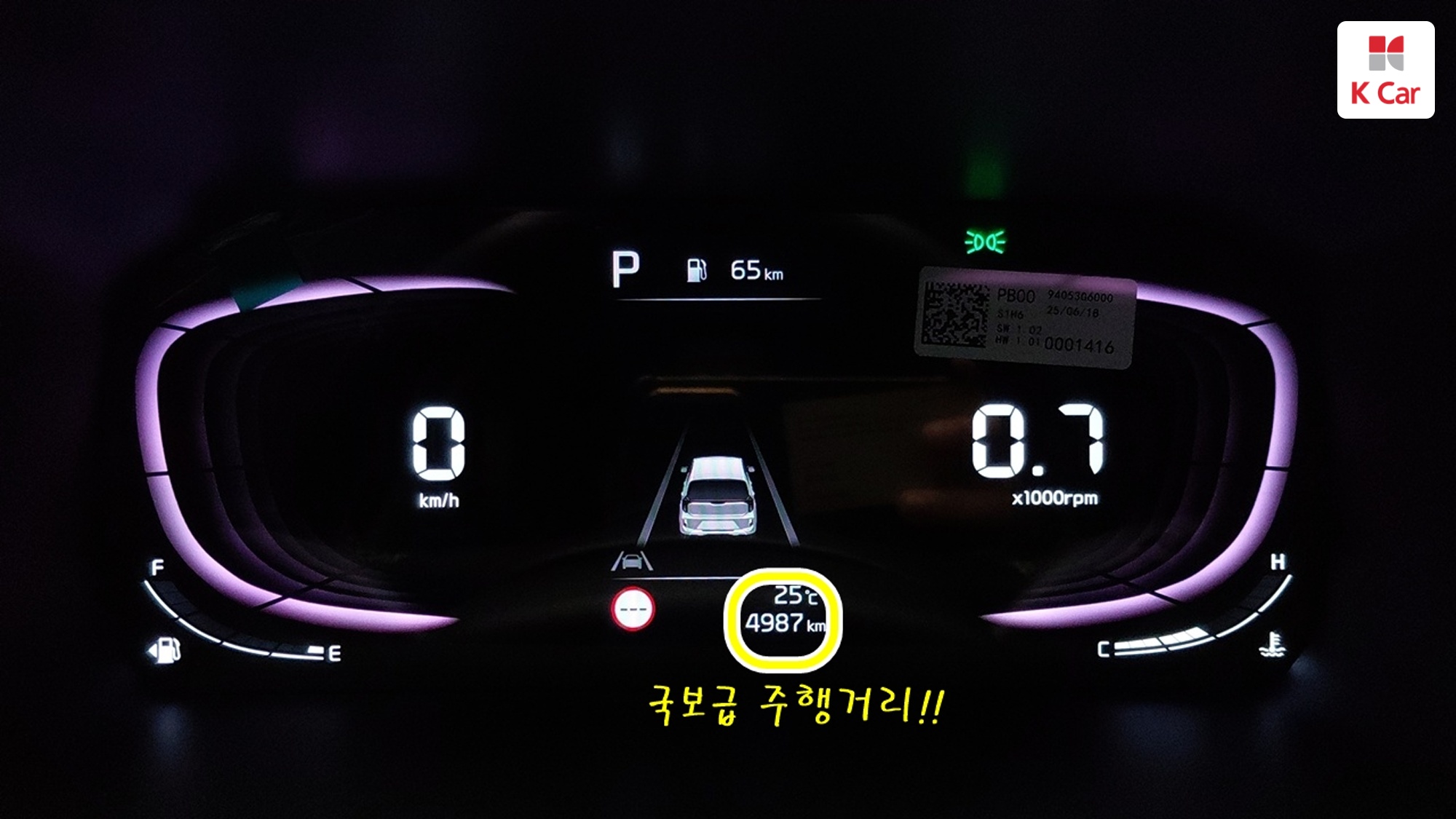 Kia Morning (JA) бензин 1.0 Prestige, миниатюра 14