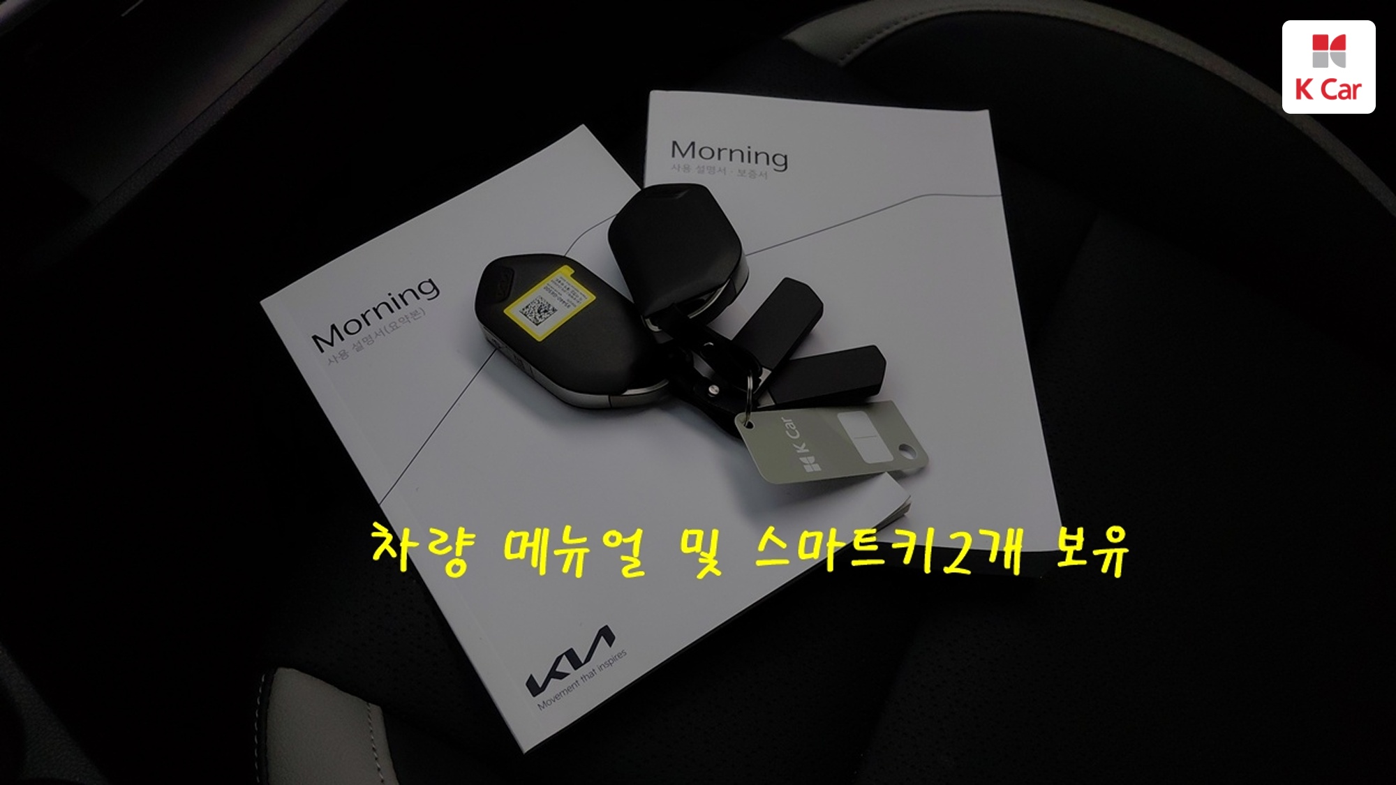 Kia Morning (JA) бензин 1.0 Prestige, миниатюра 24