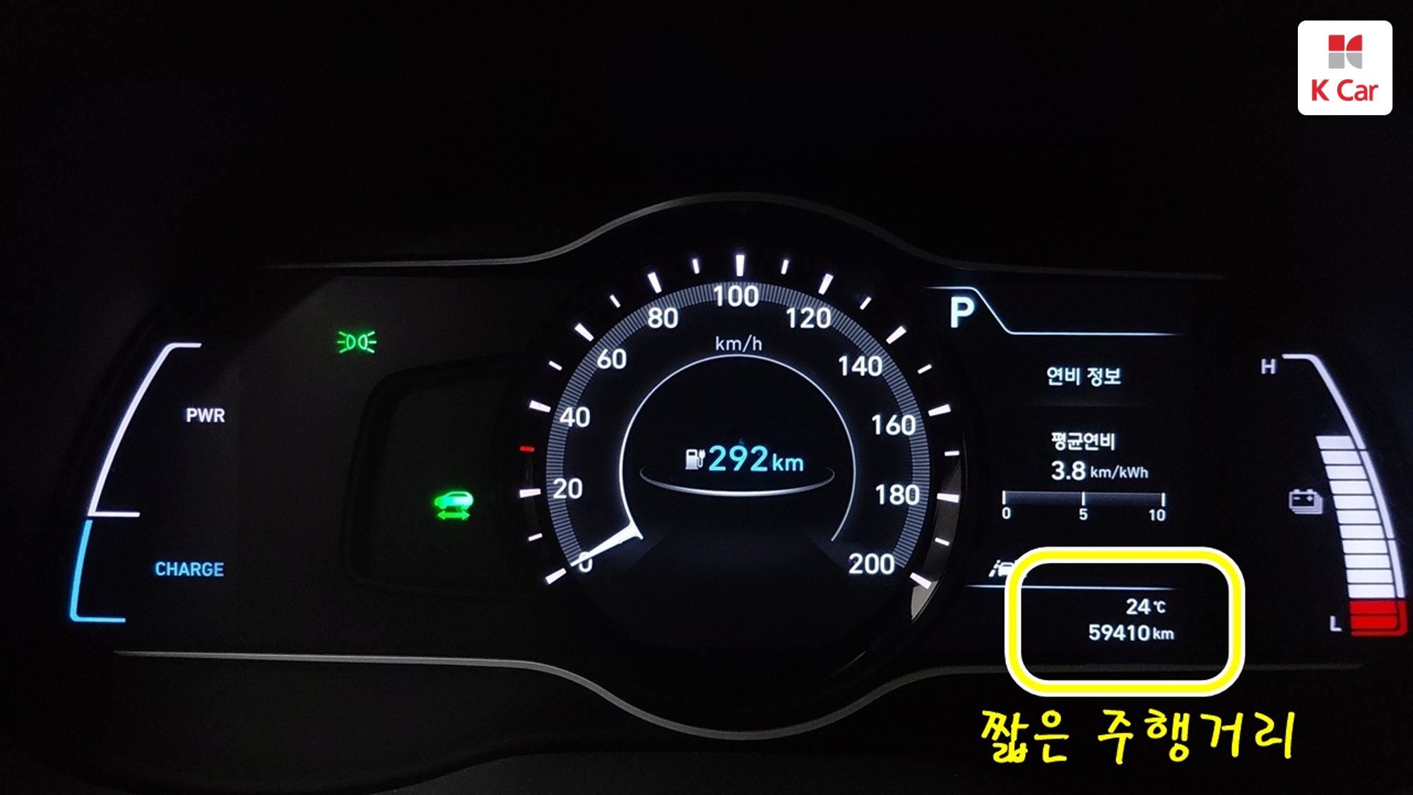 Hyundai Kona Premium, миниатюра 17