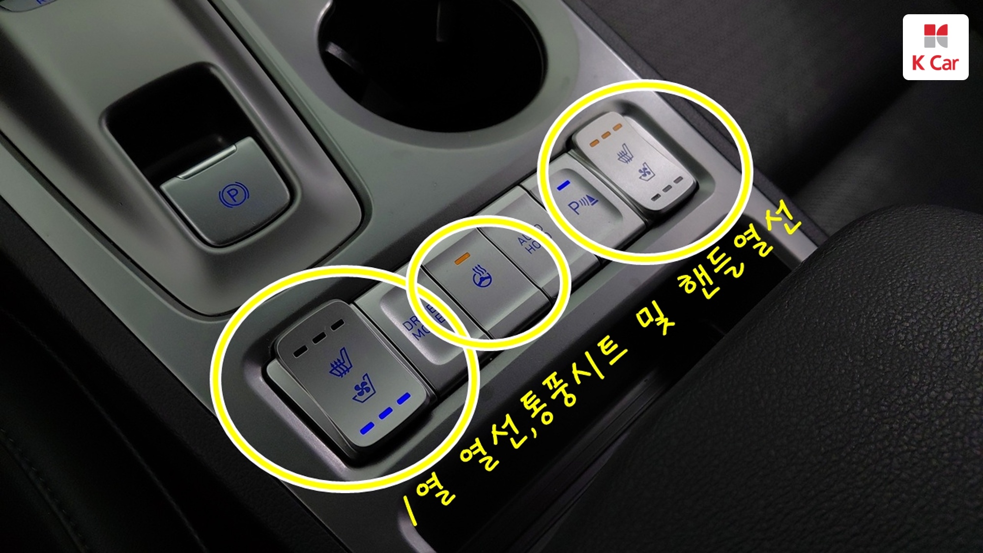 Hyundai Kona Premium, миниатюра 22
