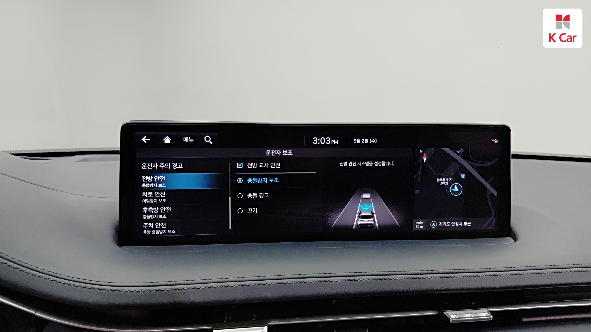 Genesis GV70 бензин Turbo 2.5 AWD, миниатюра 12