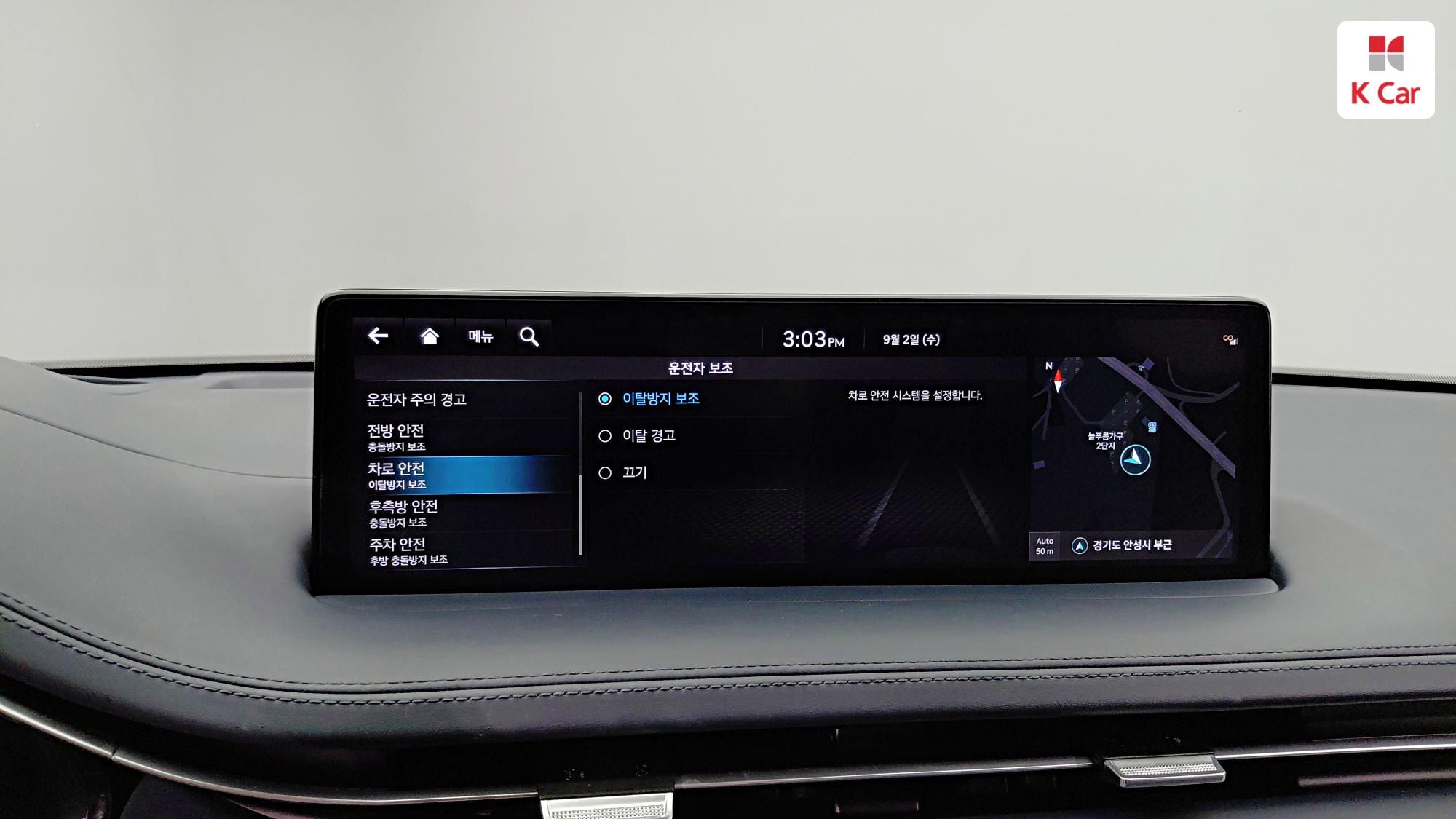 Genesis GV70 бензин Turbo 2.5 AWD, миниатюра 13