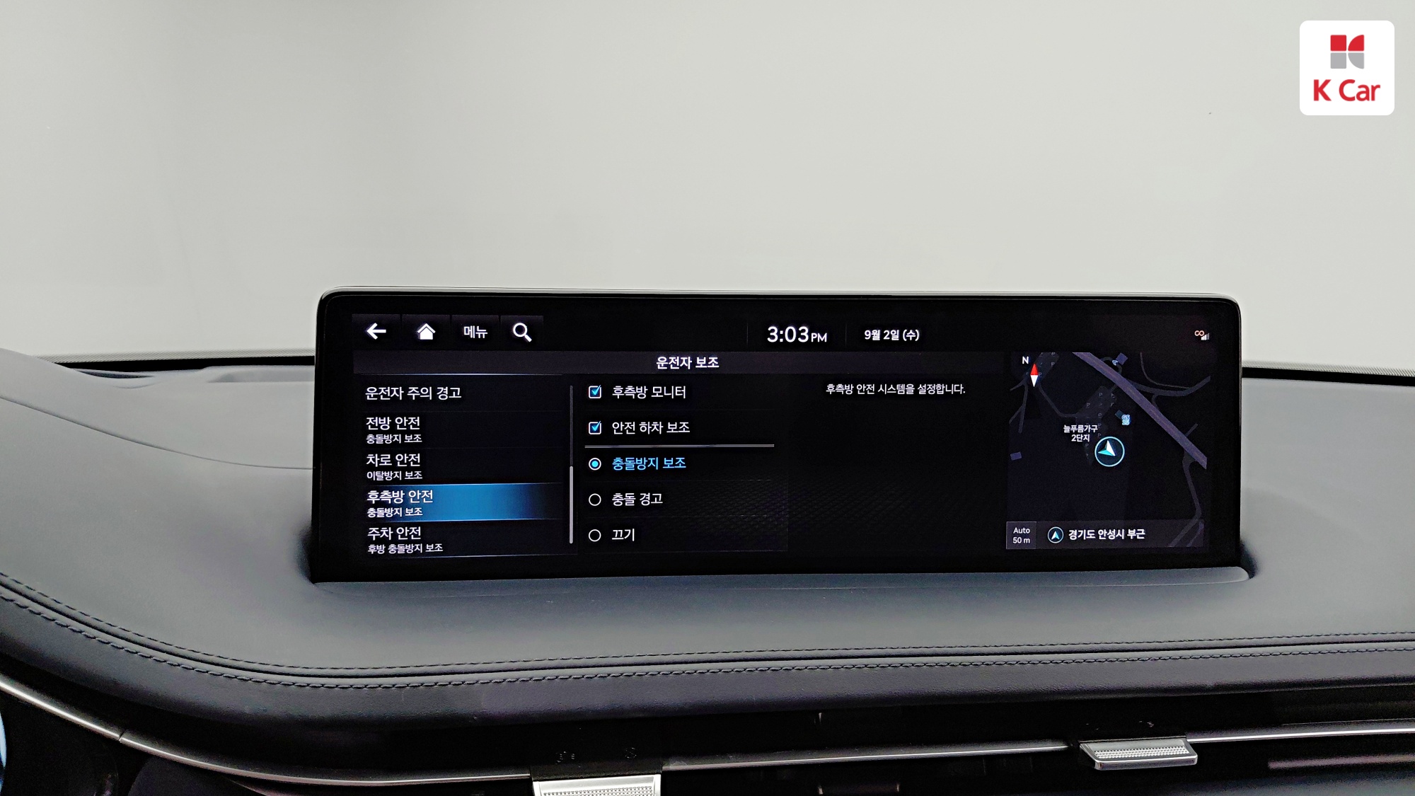 Genesis GV70 бензин Turbo 2.5 AWD, миниатюра 14